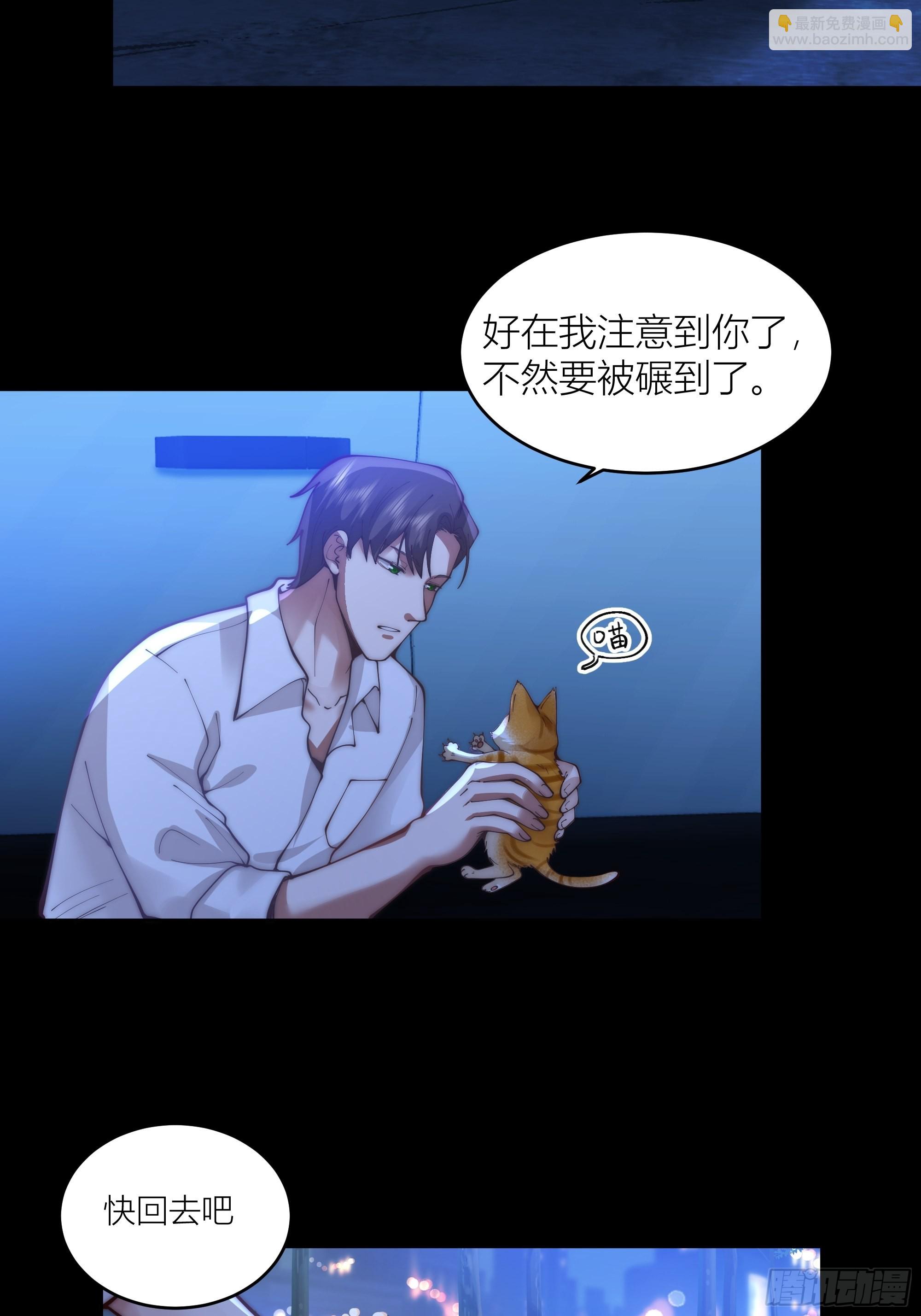我真没想重生！22