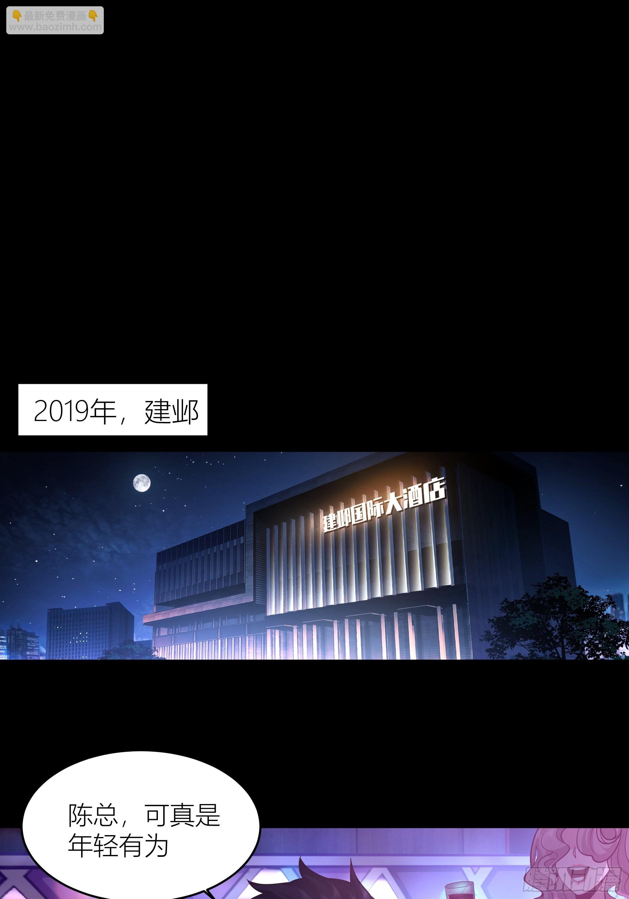 我真没想重生！3
