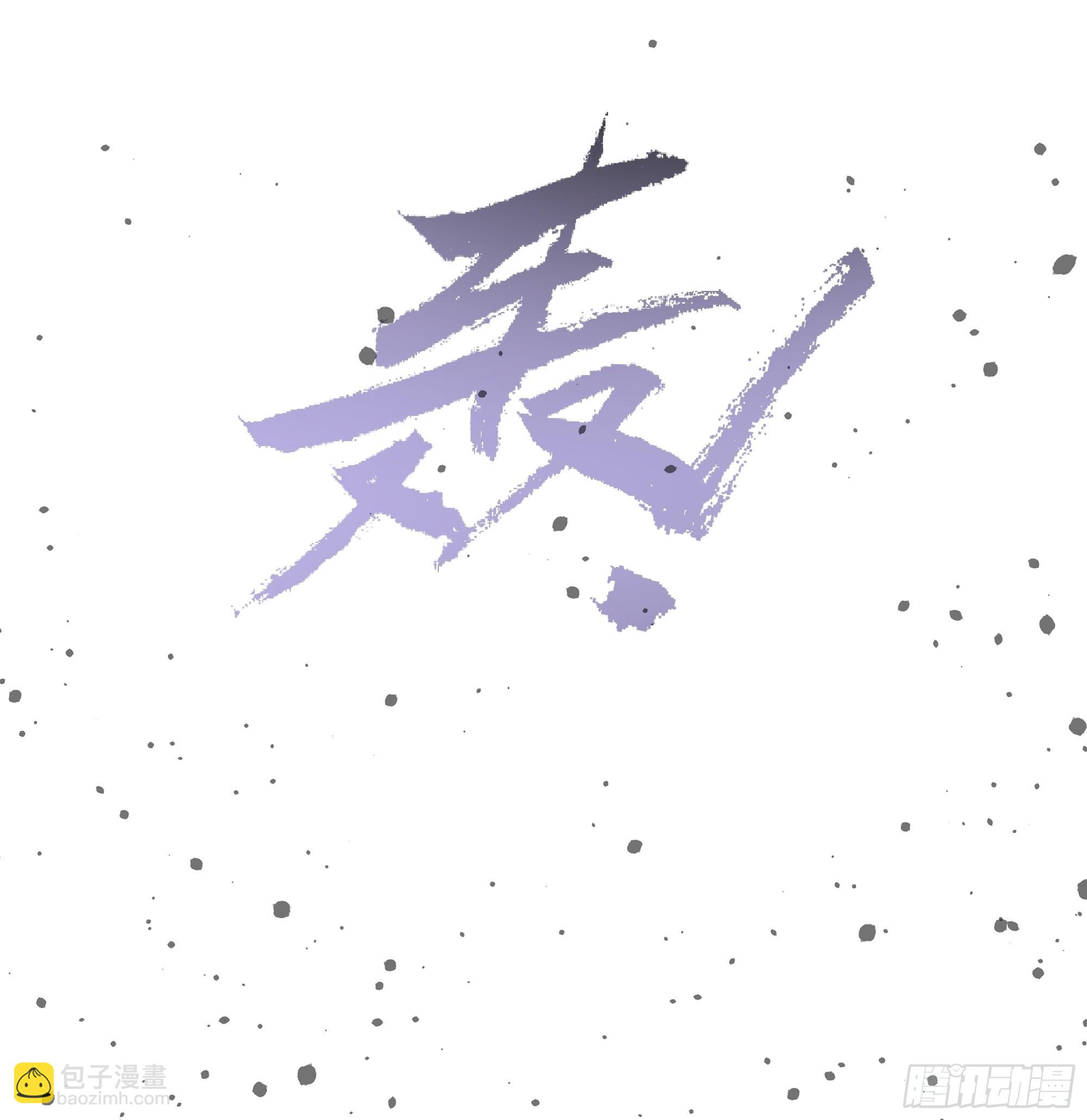 我真没想重生！39