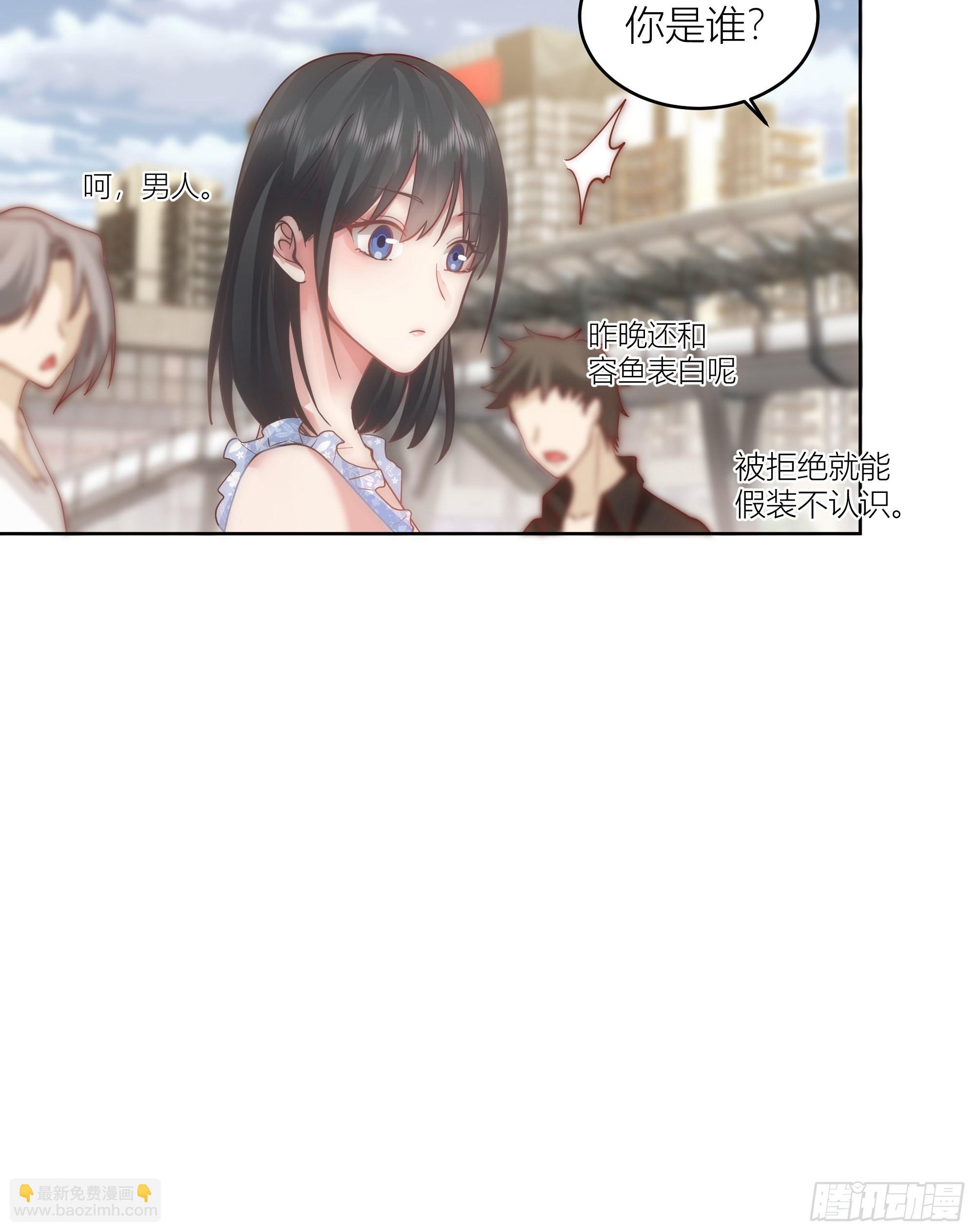 我真没想重生！43