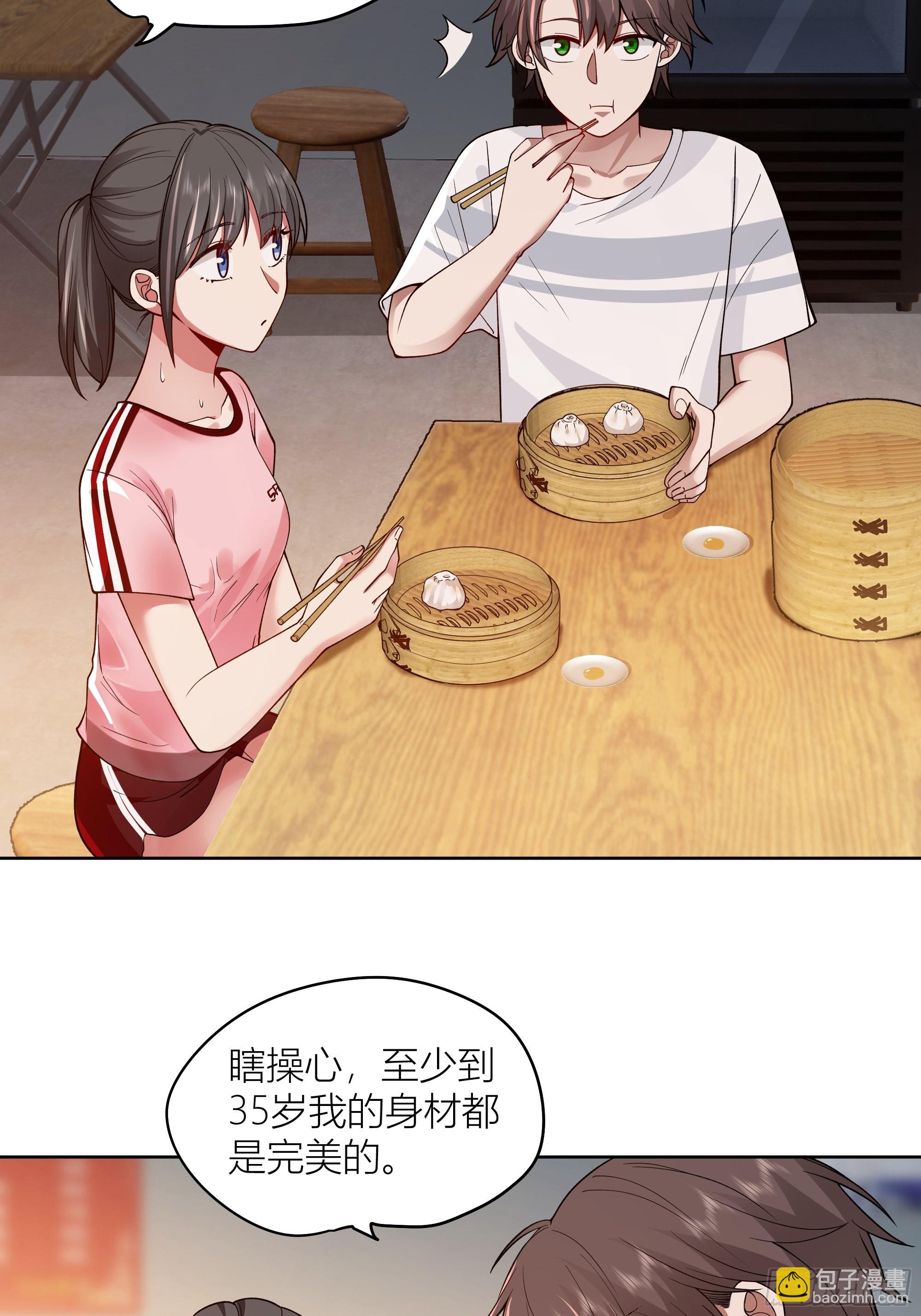 包子铺里的骚话12