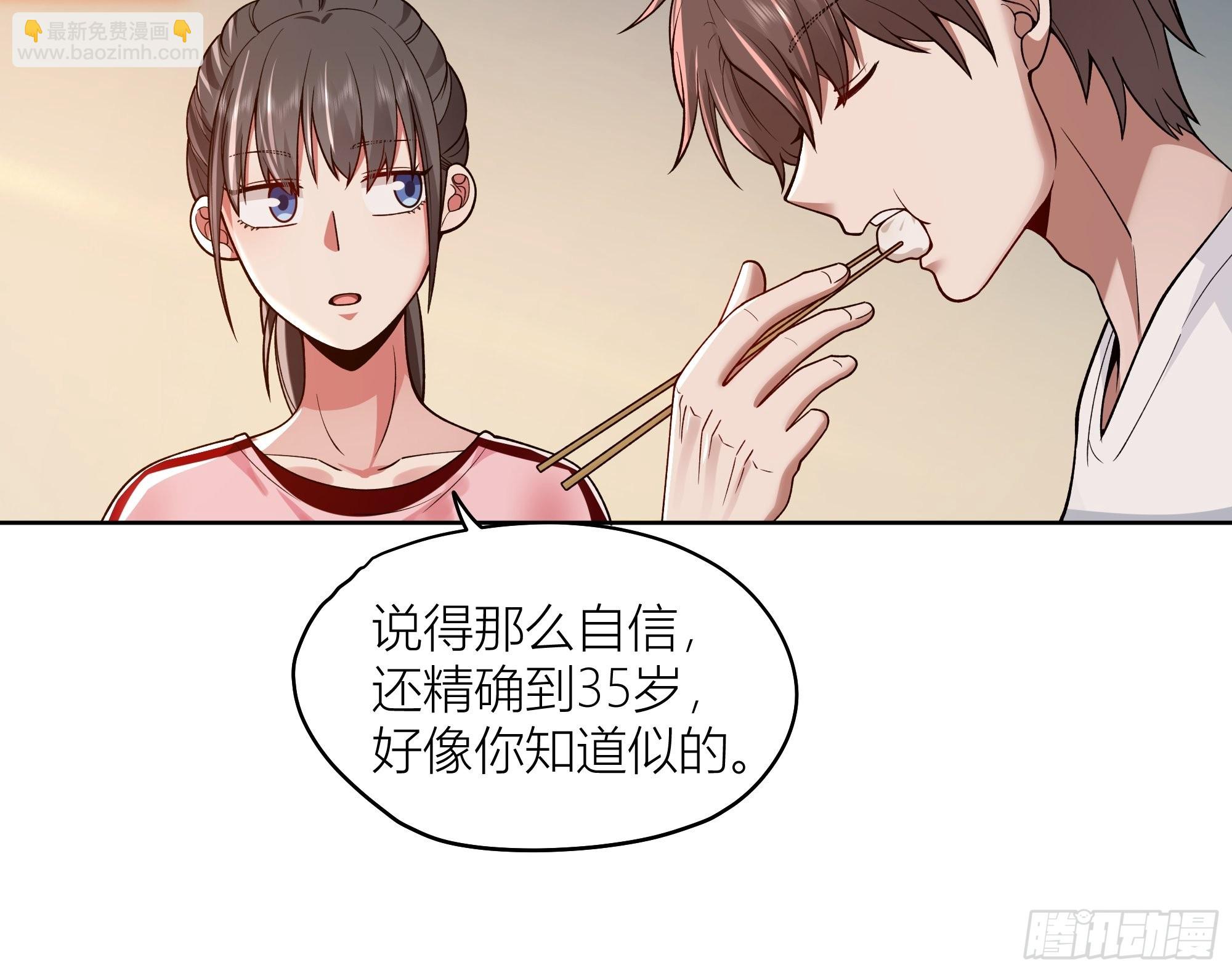 包子铺里的骚话13