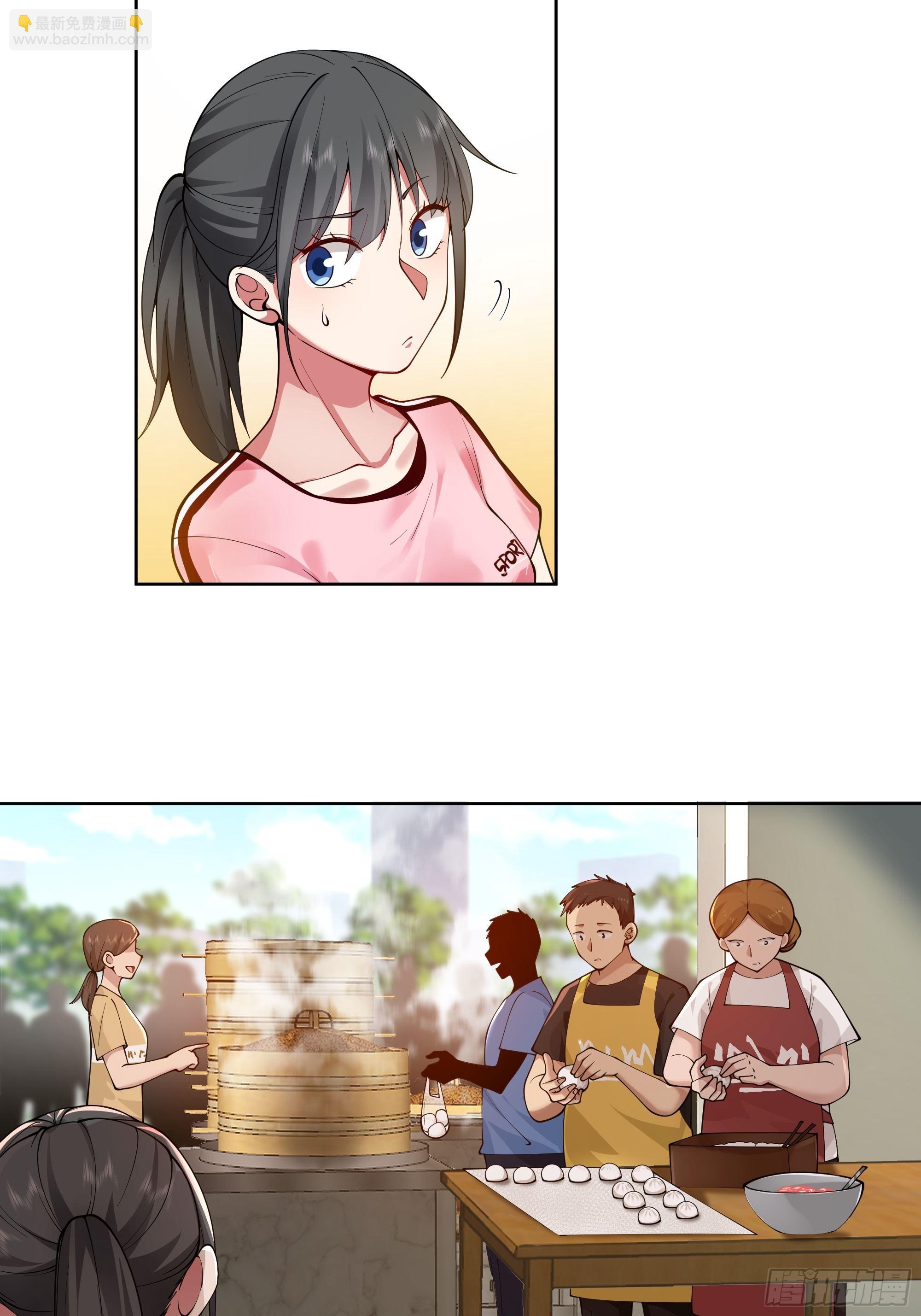 包子铺里的骚话18