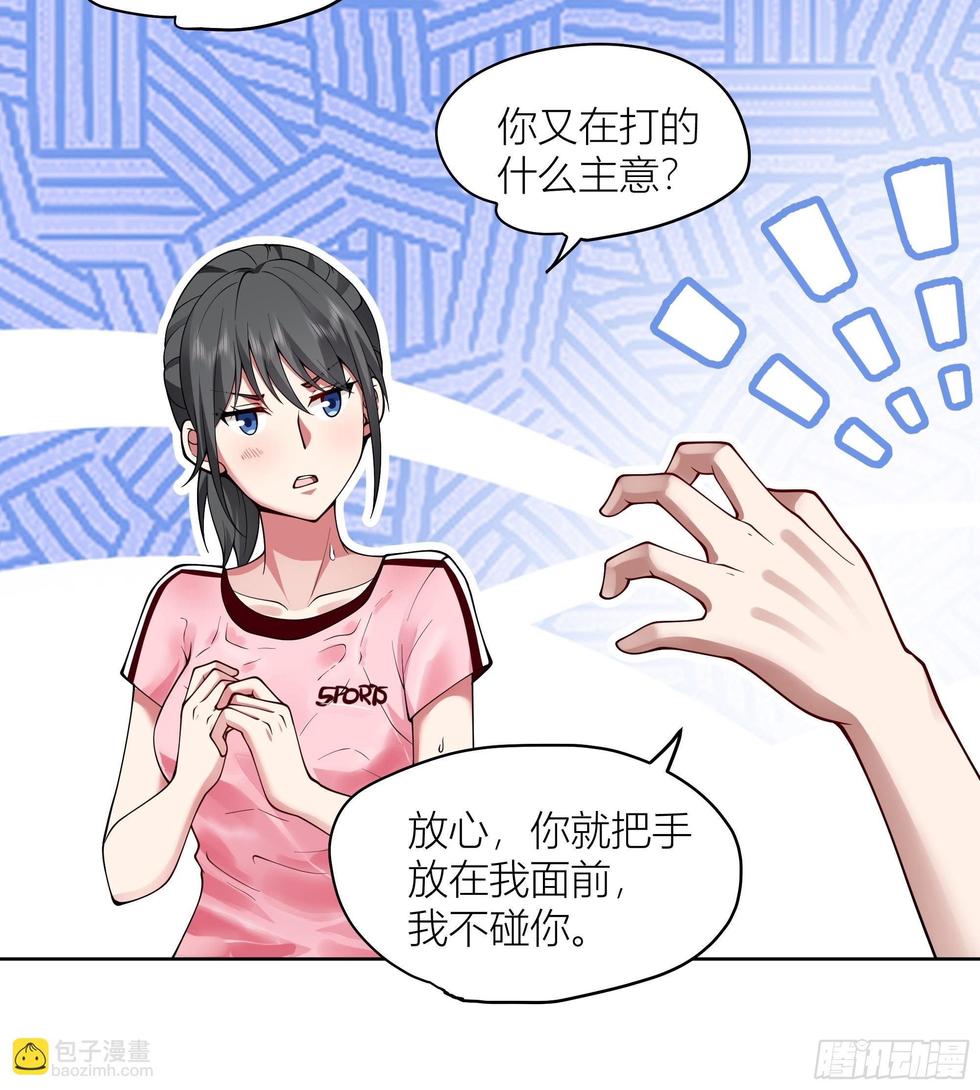 包子铺里的骚话22