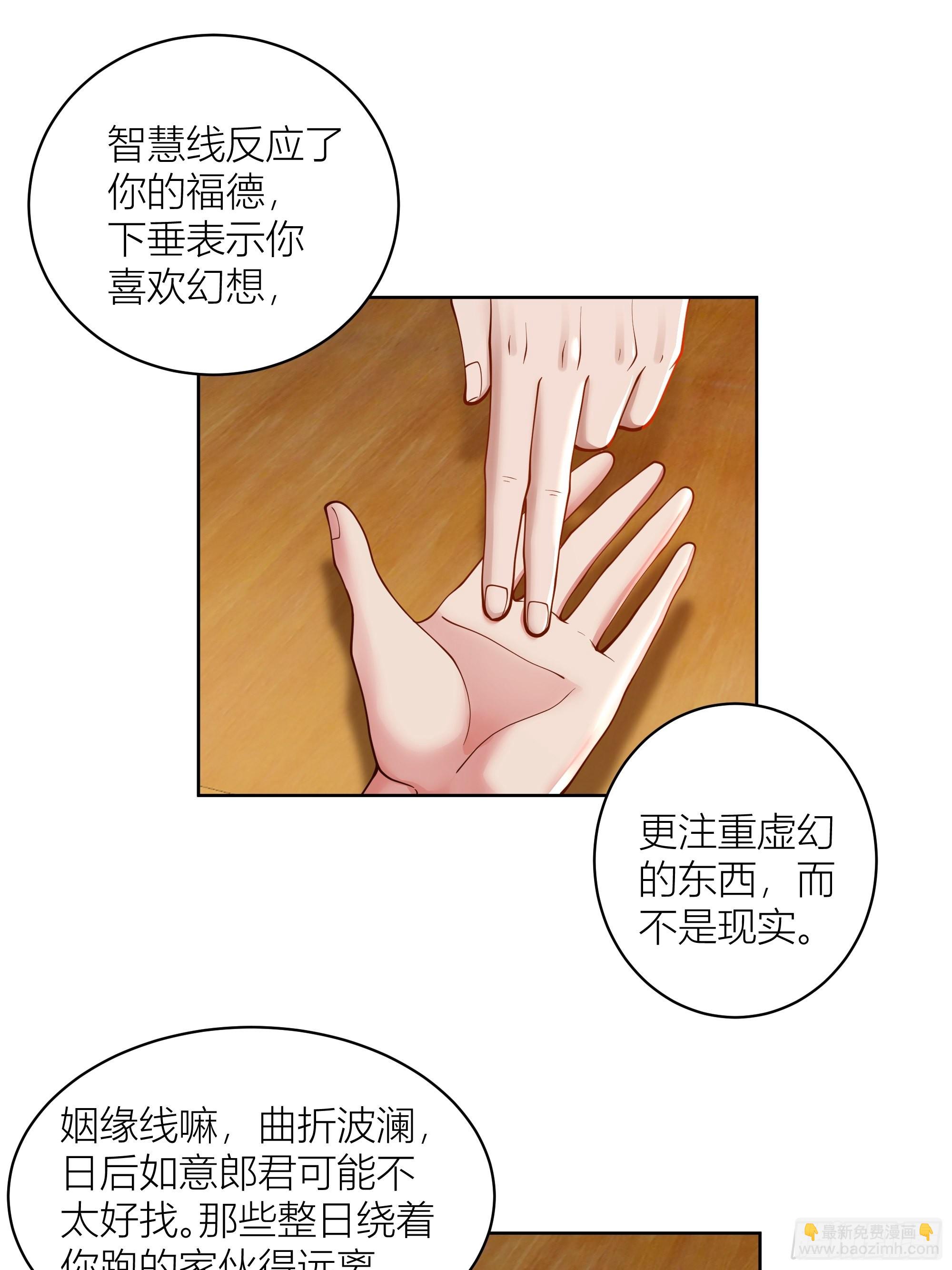包子铺里的骚话25