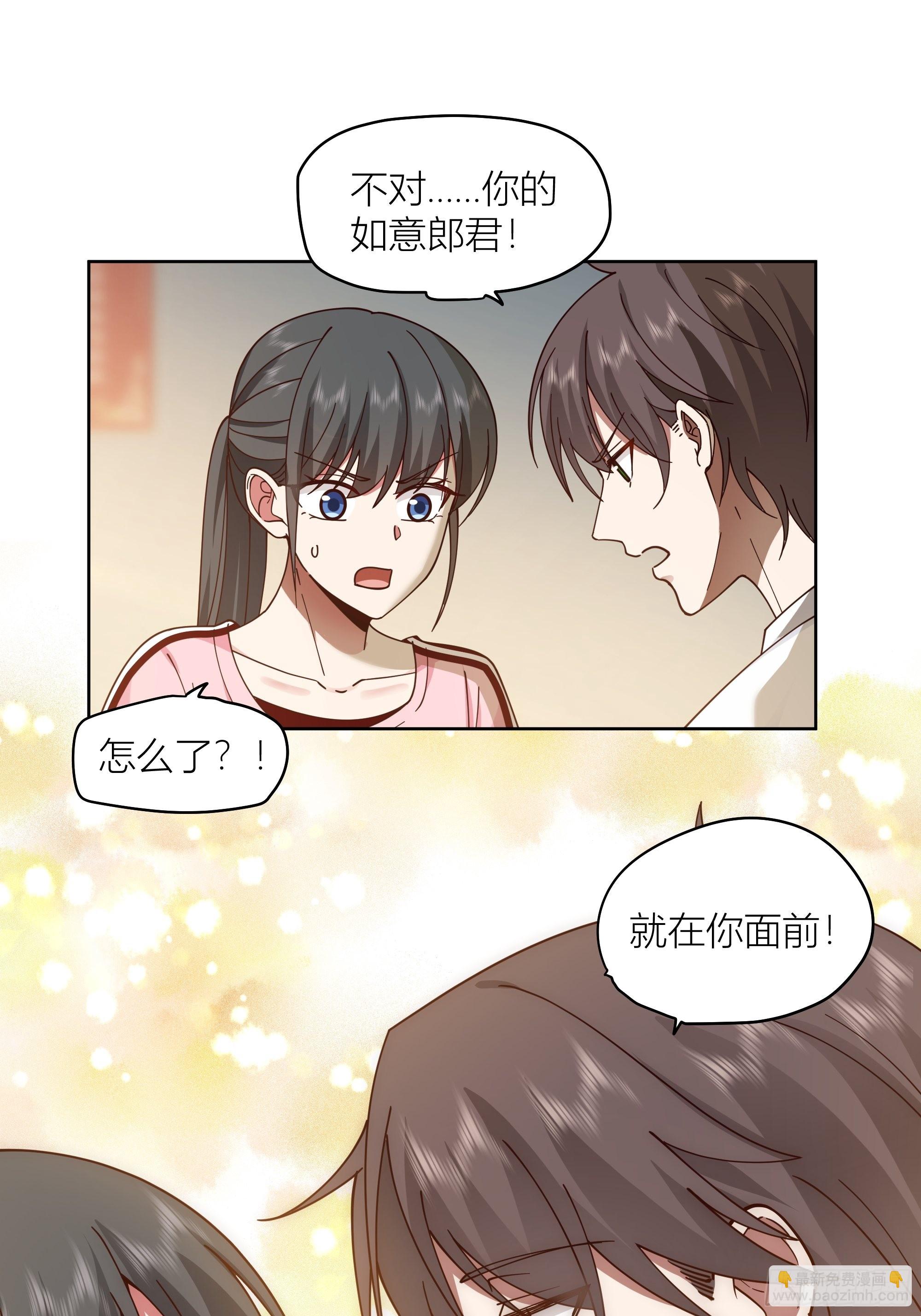 包子铺里的骚话27