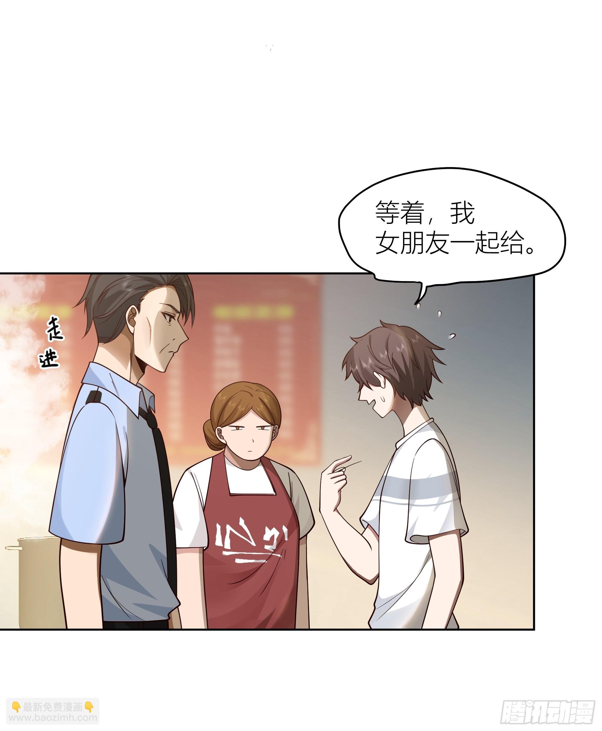 包子铺里的骚话31