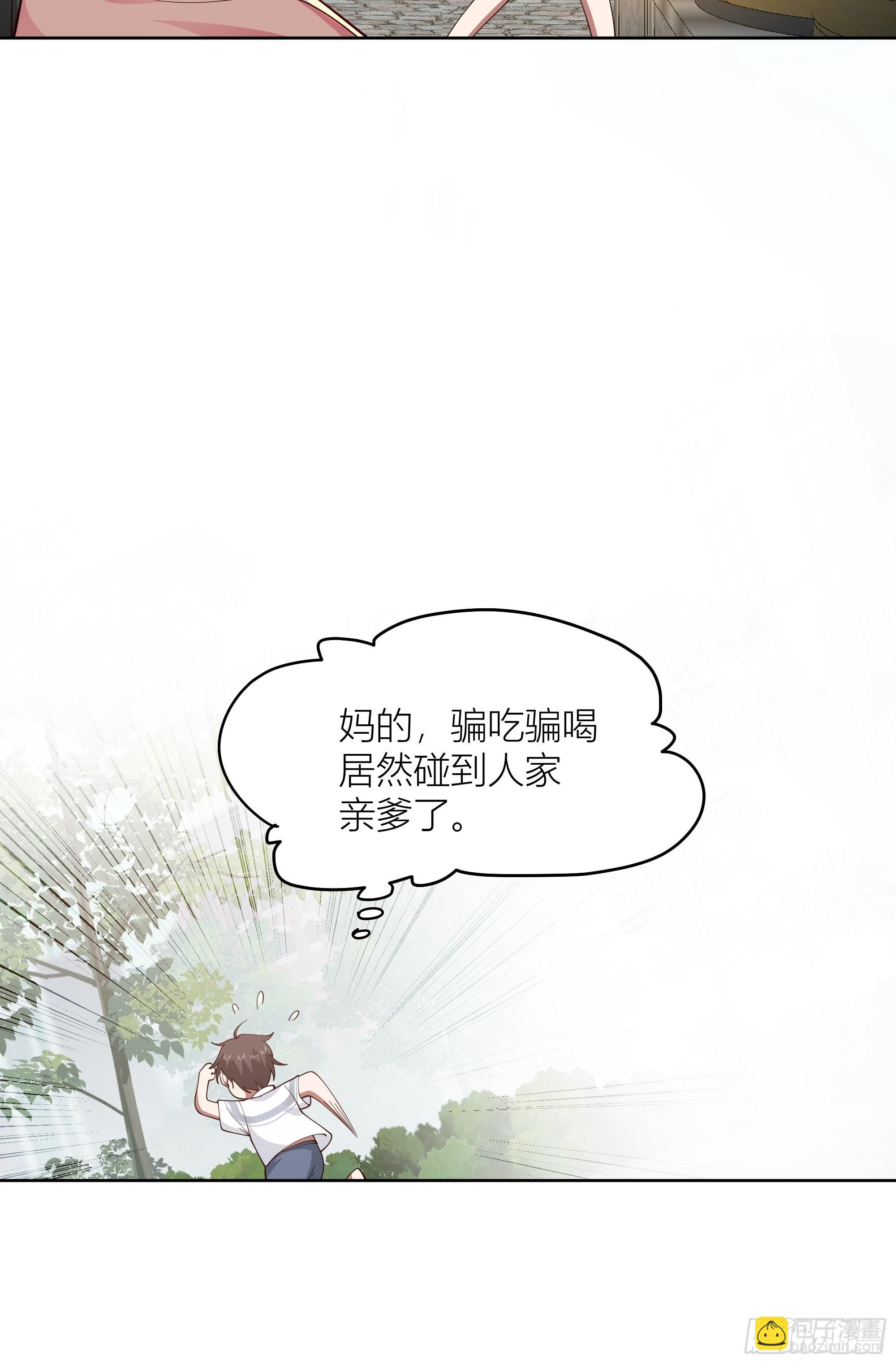 包子铺里的骚话37