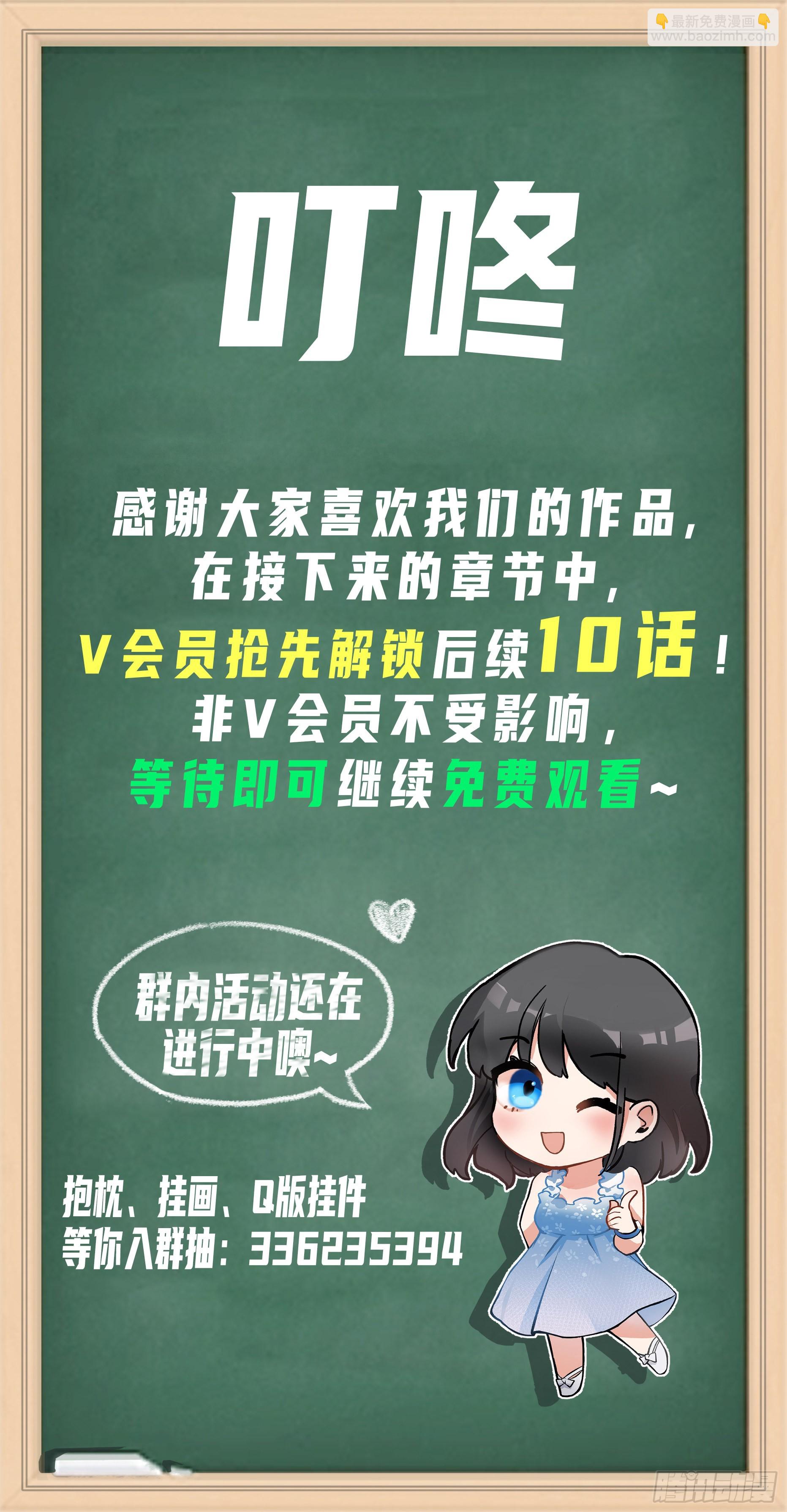 包子铺里的骚话38