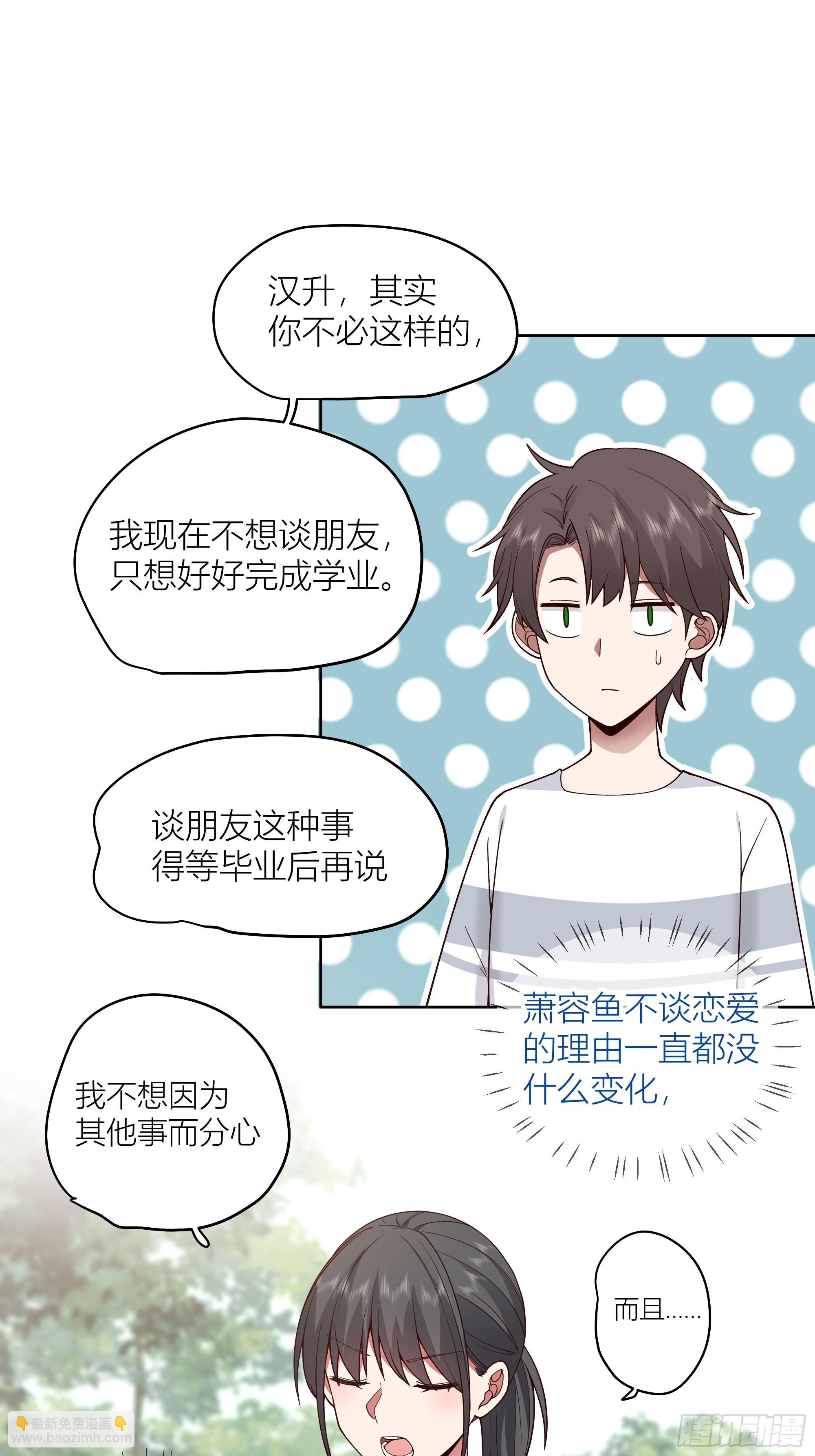 包子铺里的骚话4