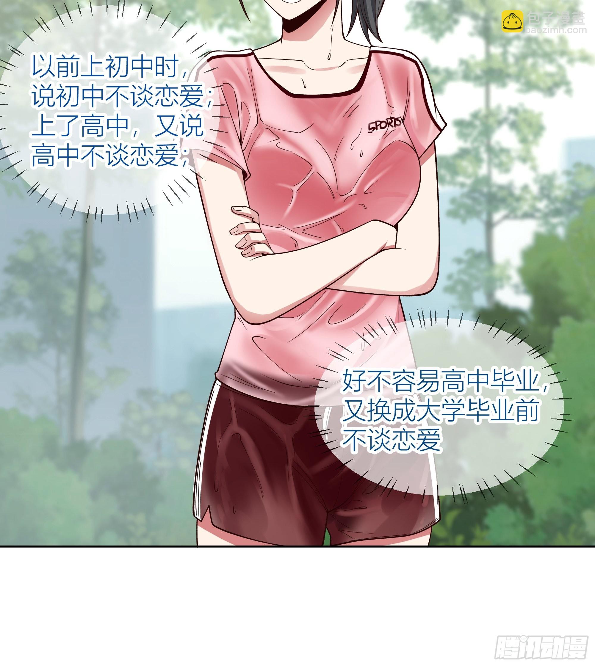 包子铺里的骚话5