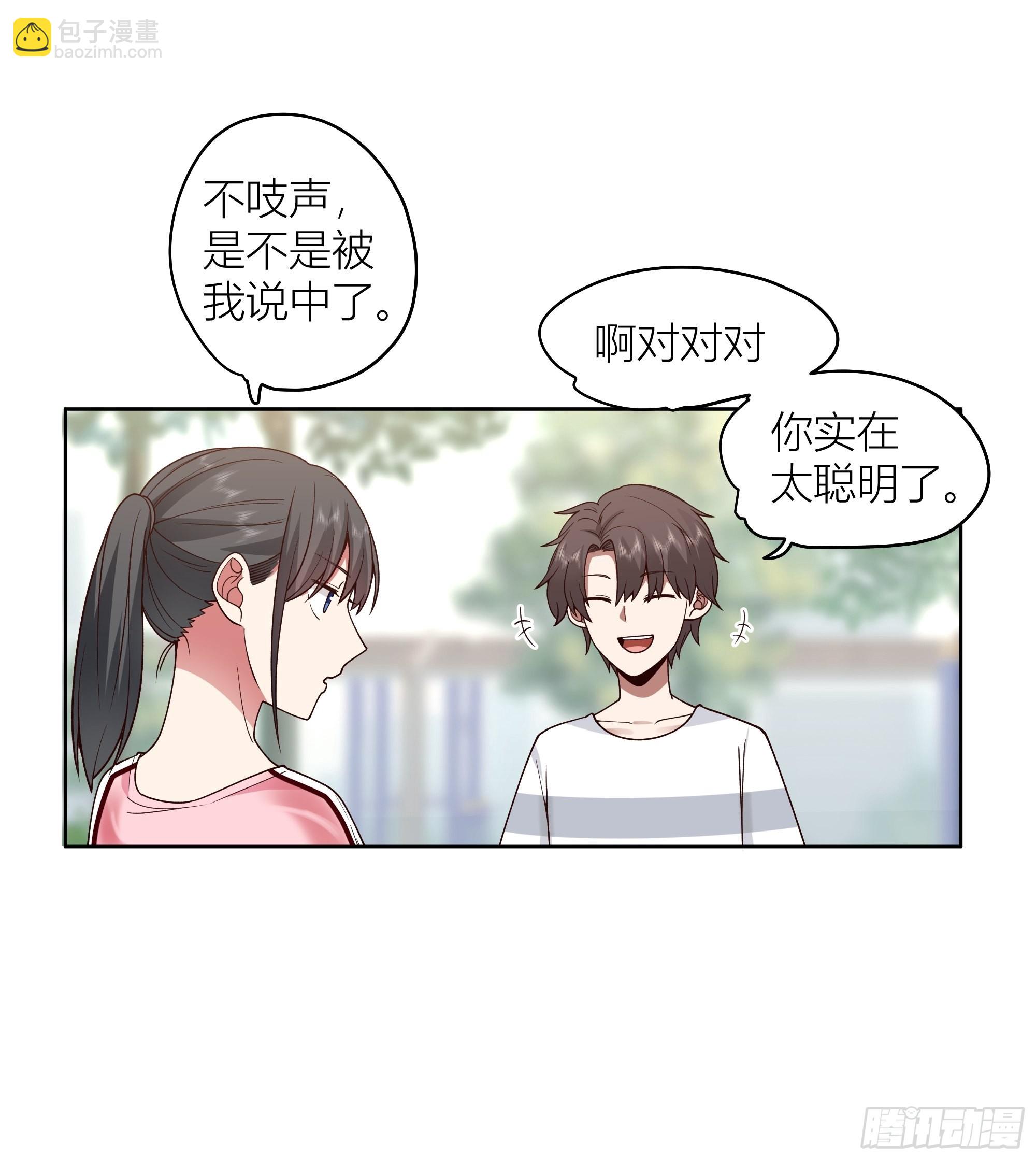 包子铺里的骚话6