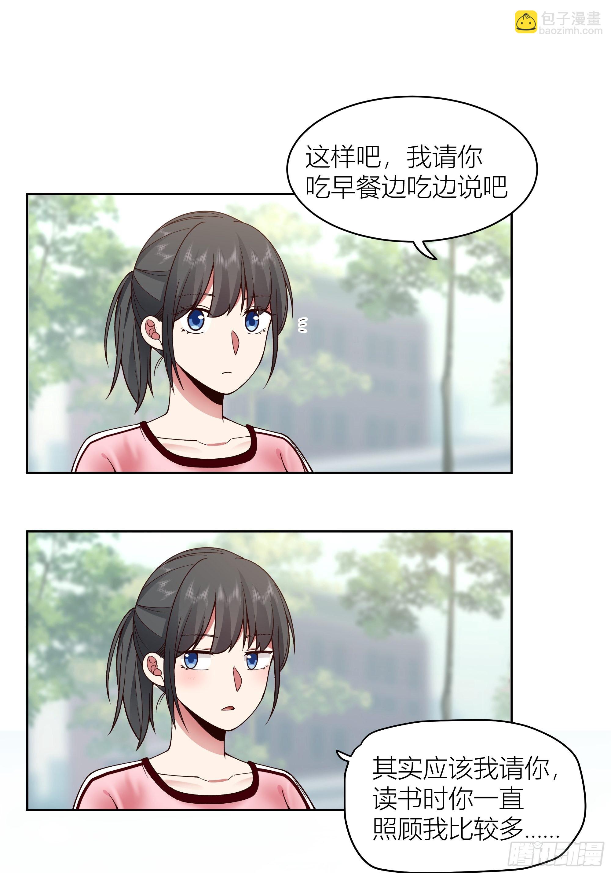 包子铺里的骚话7
