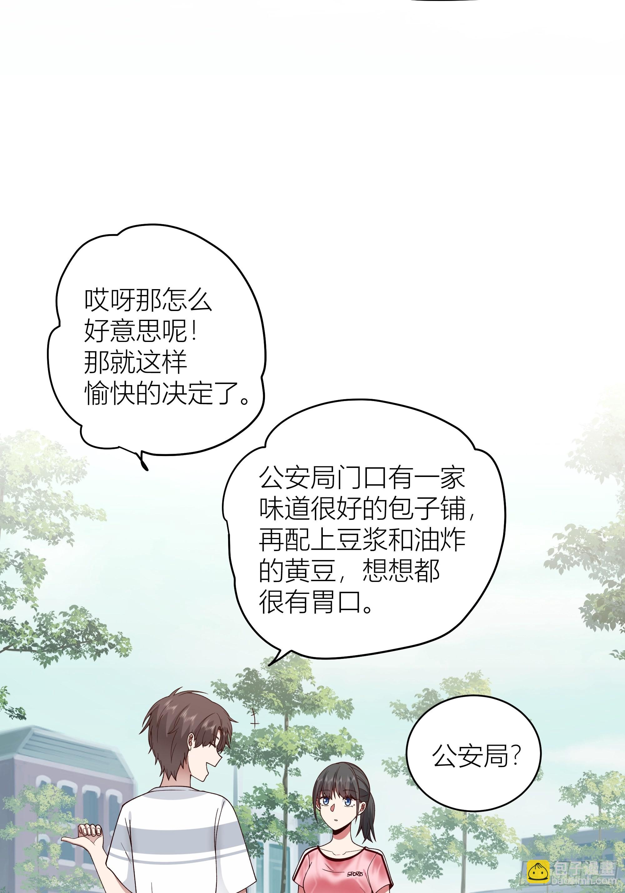 包子铺里的骚话8