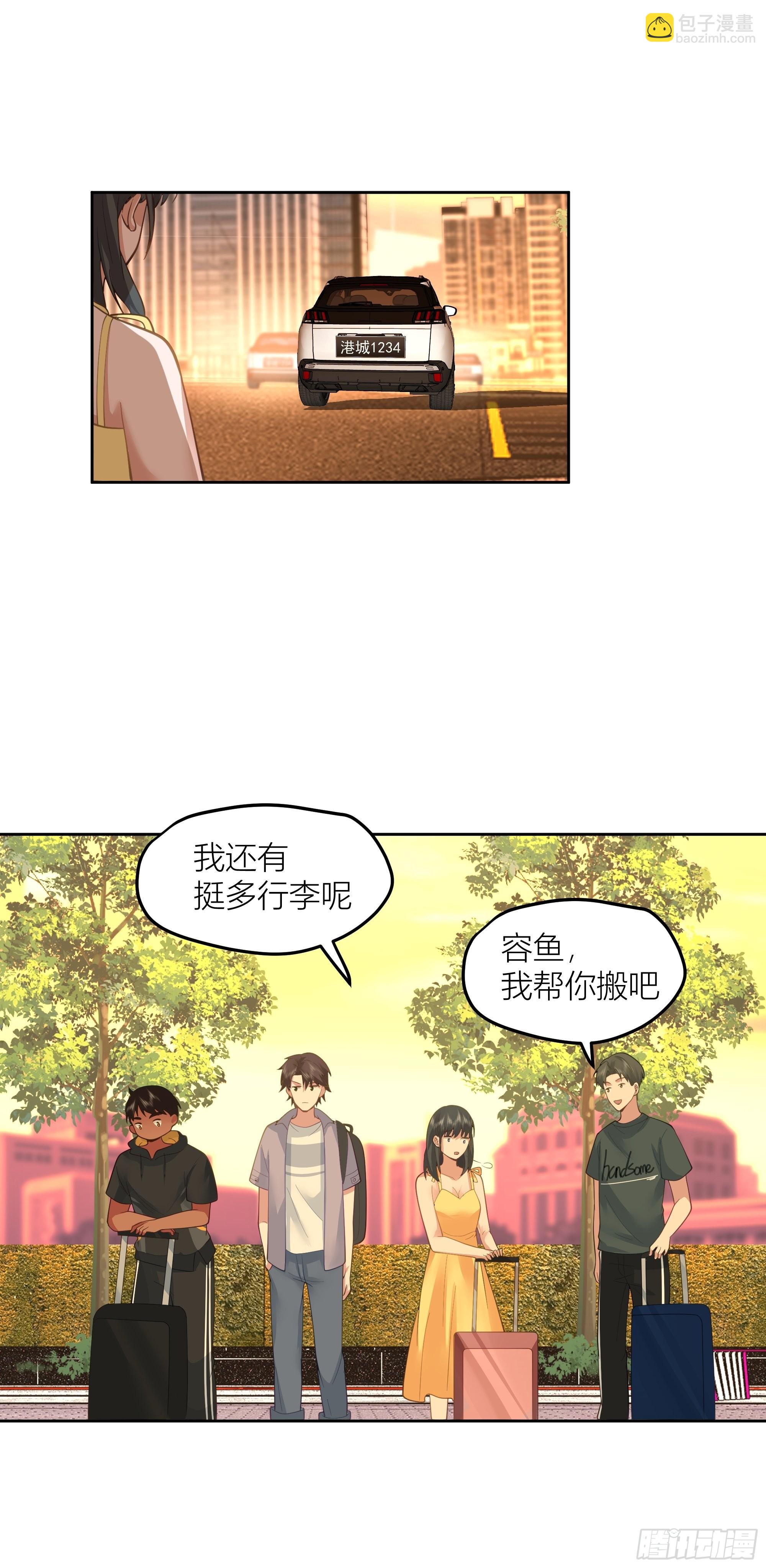 新生当部长？33