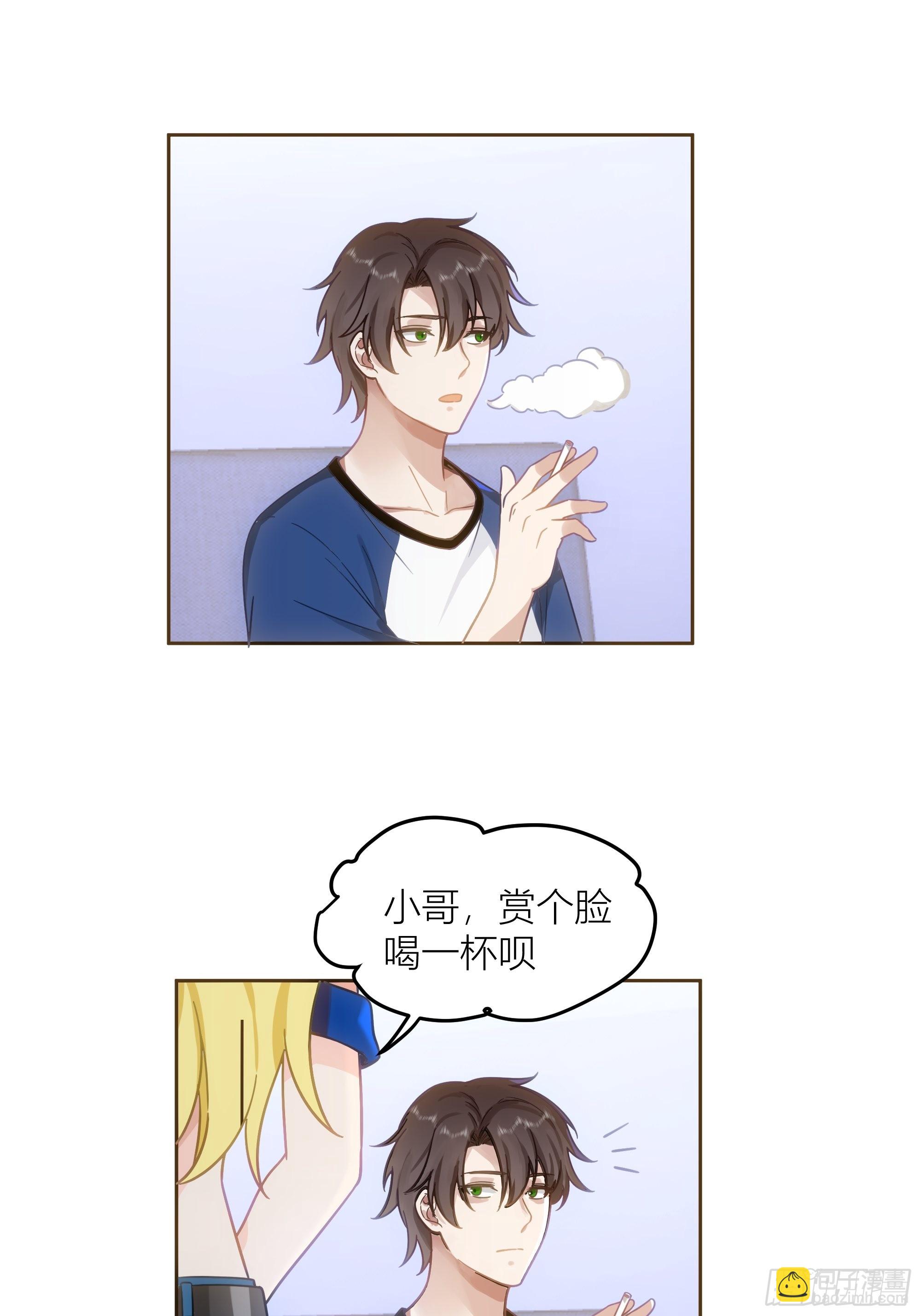 迷人的误会11