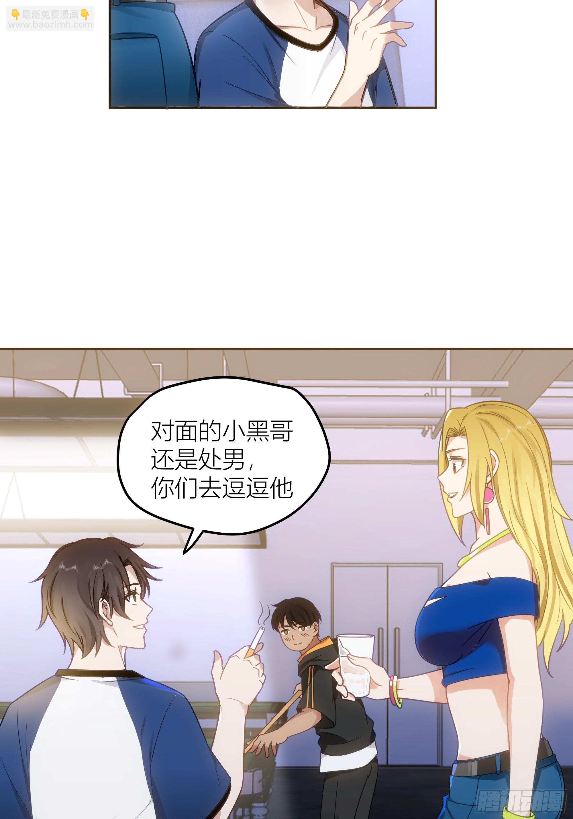 迷人的误会12