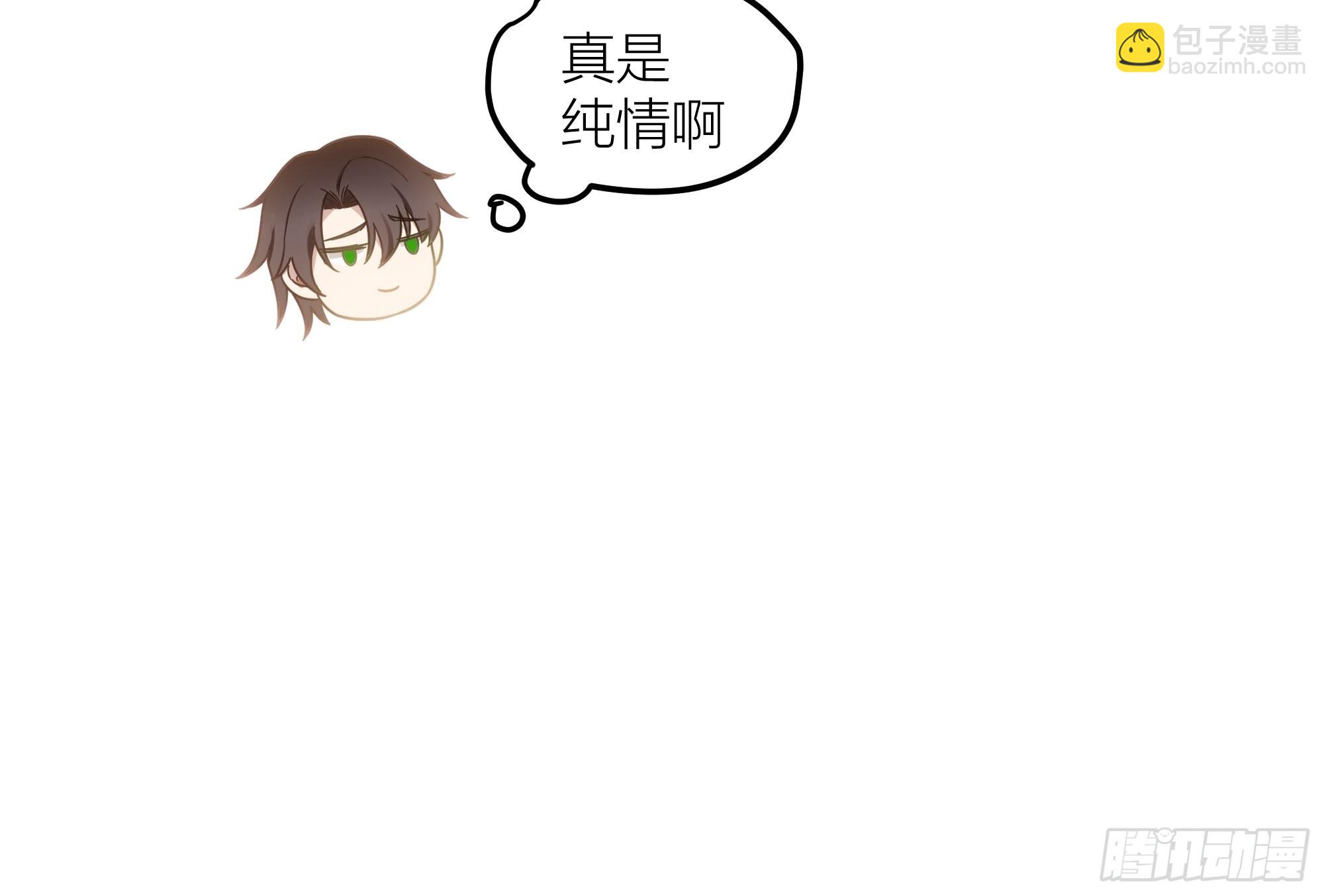 迷人的误会15