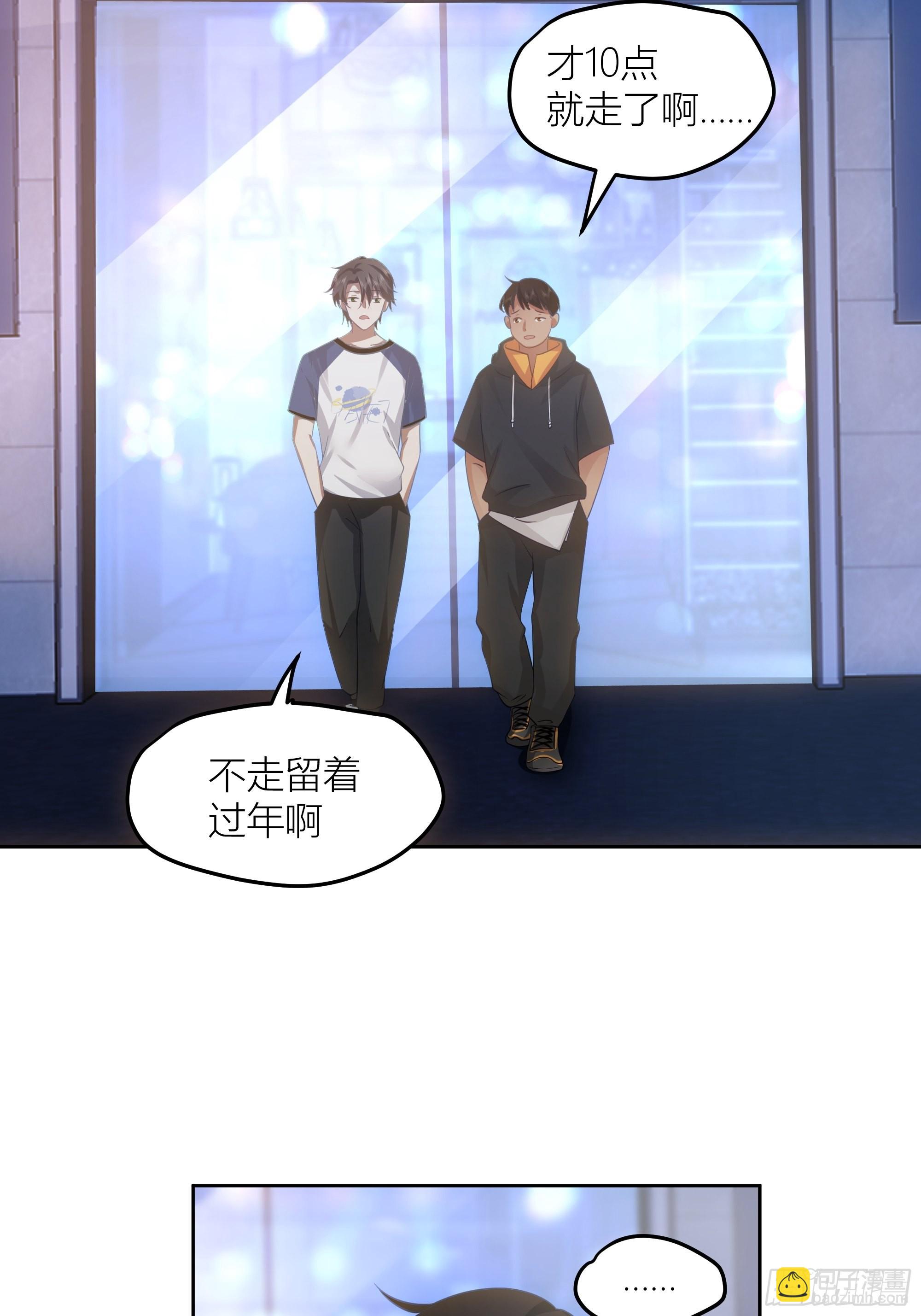 迷人的误会17