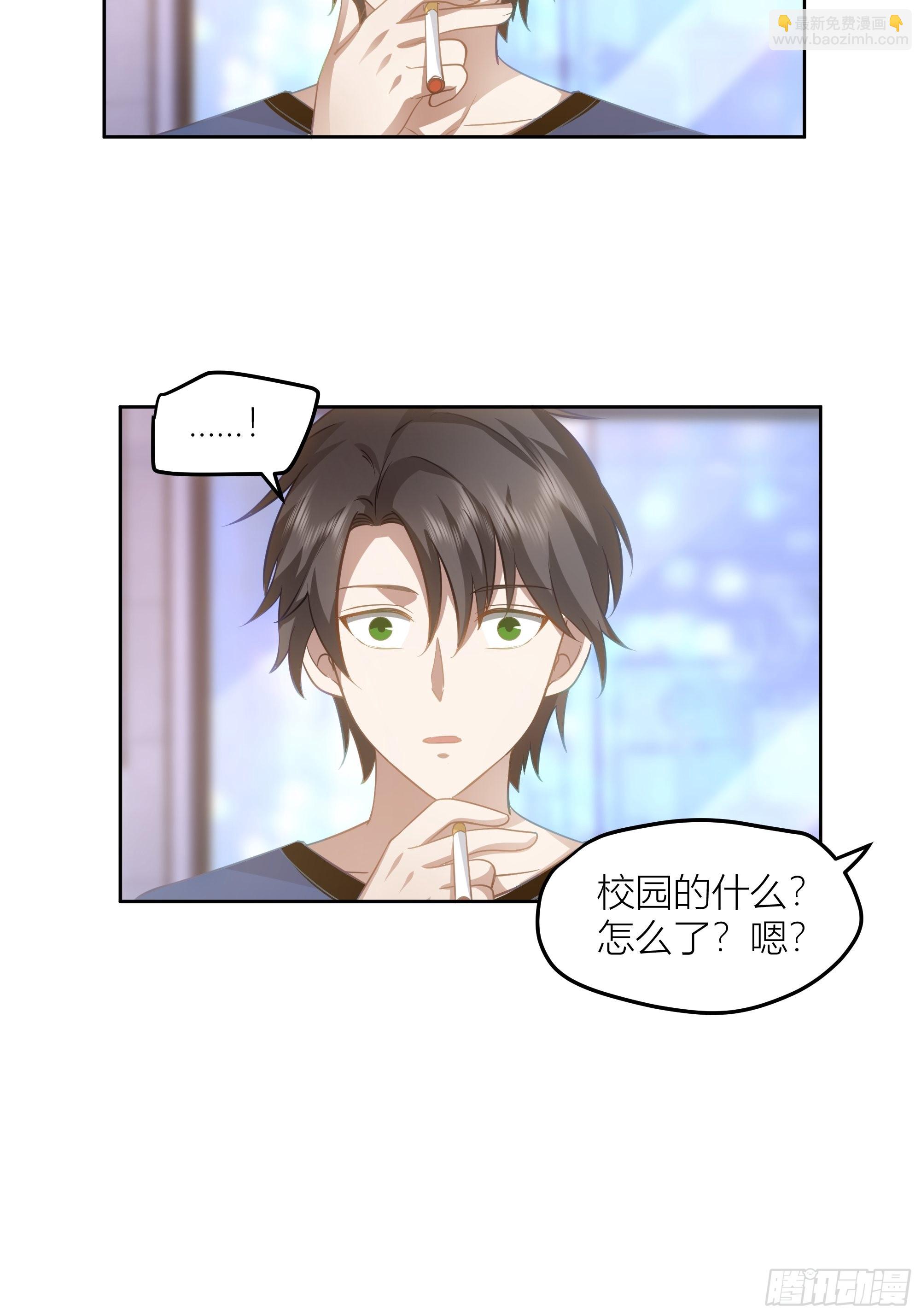 迷人的误会19