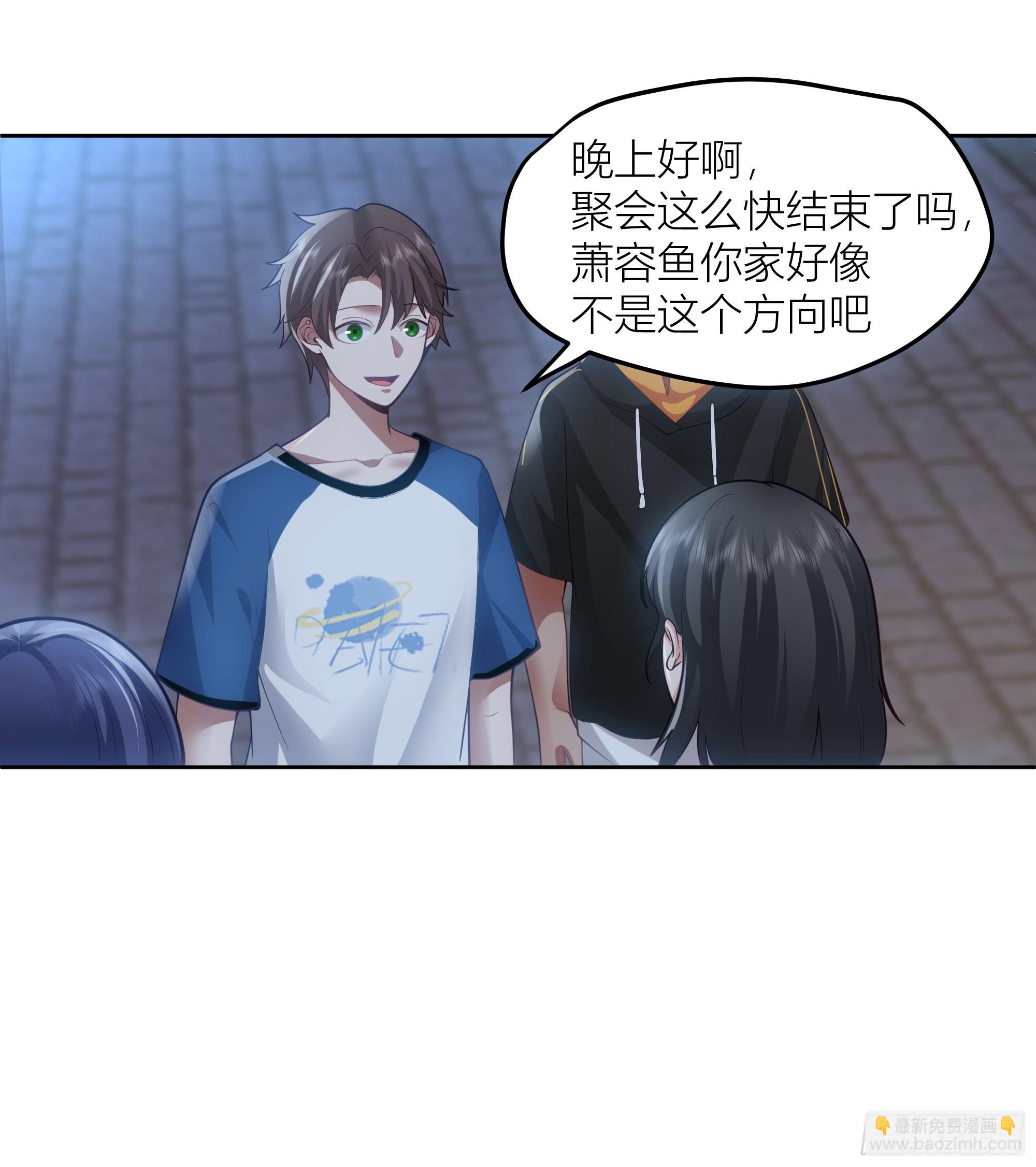 迷人的误会23