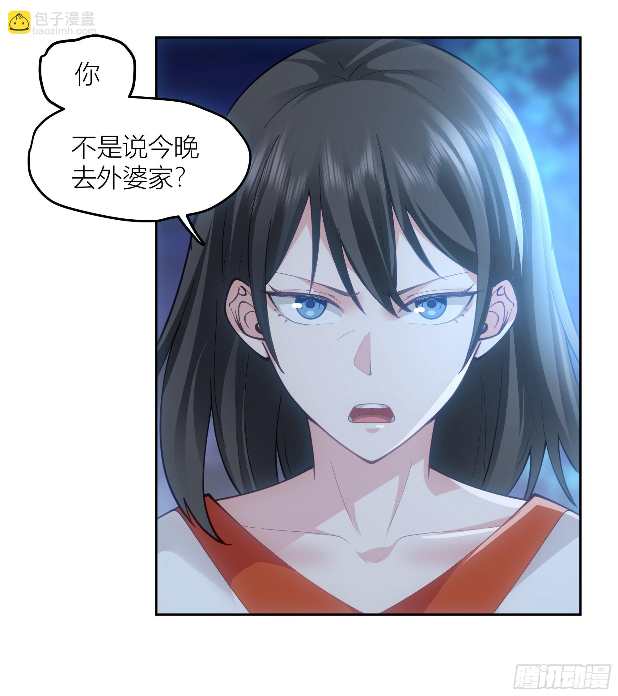 迷人的误会24