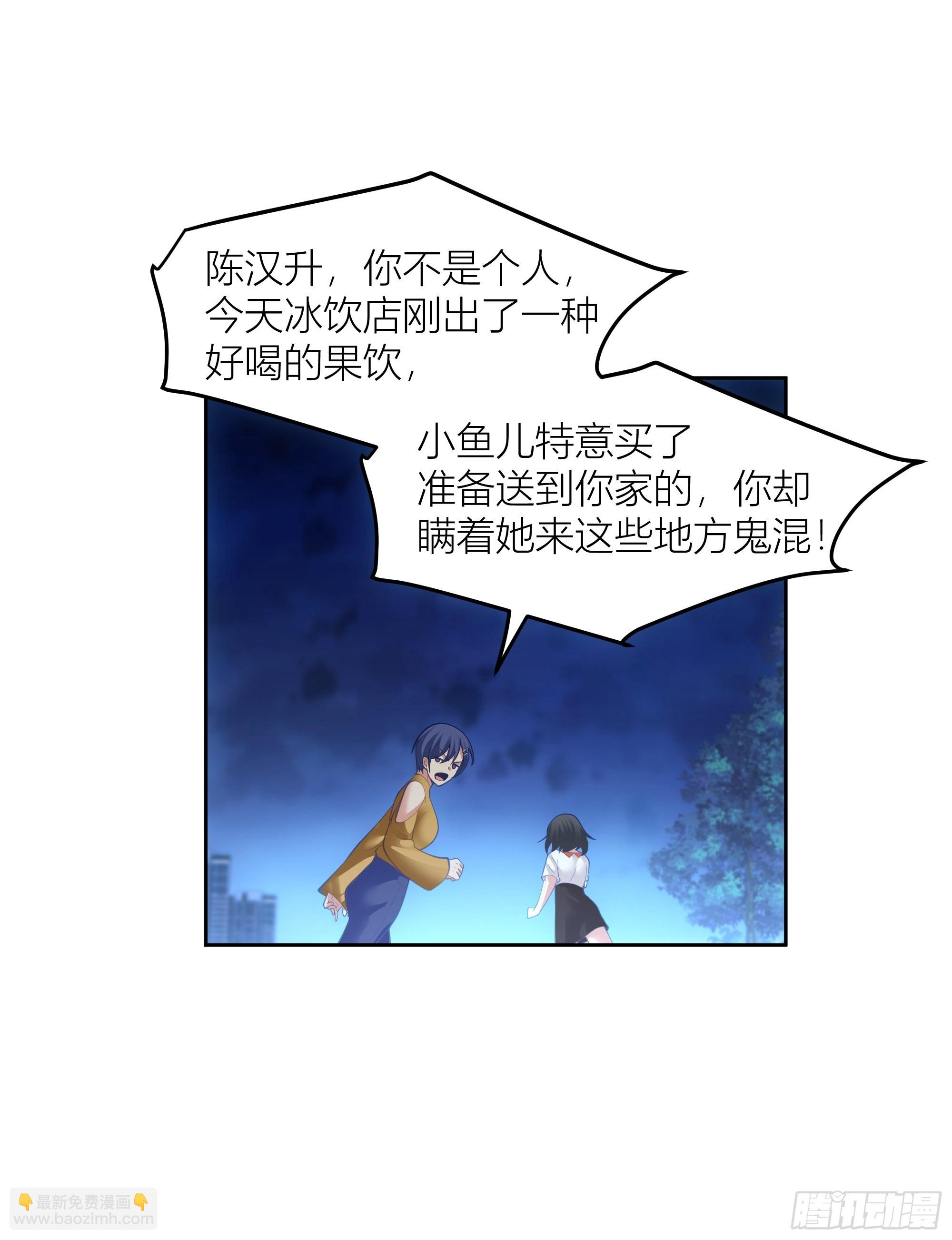 迷人的误会28