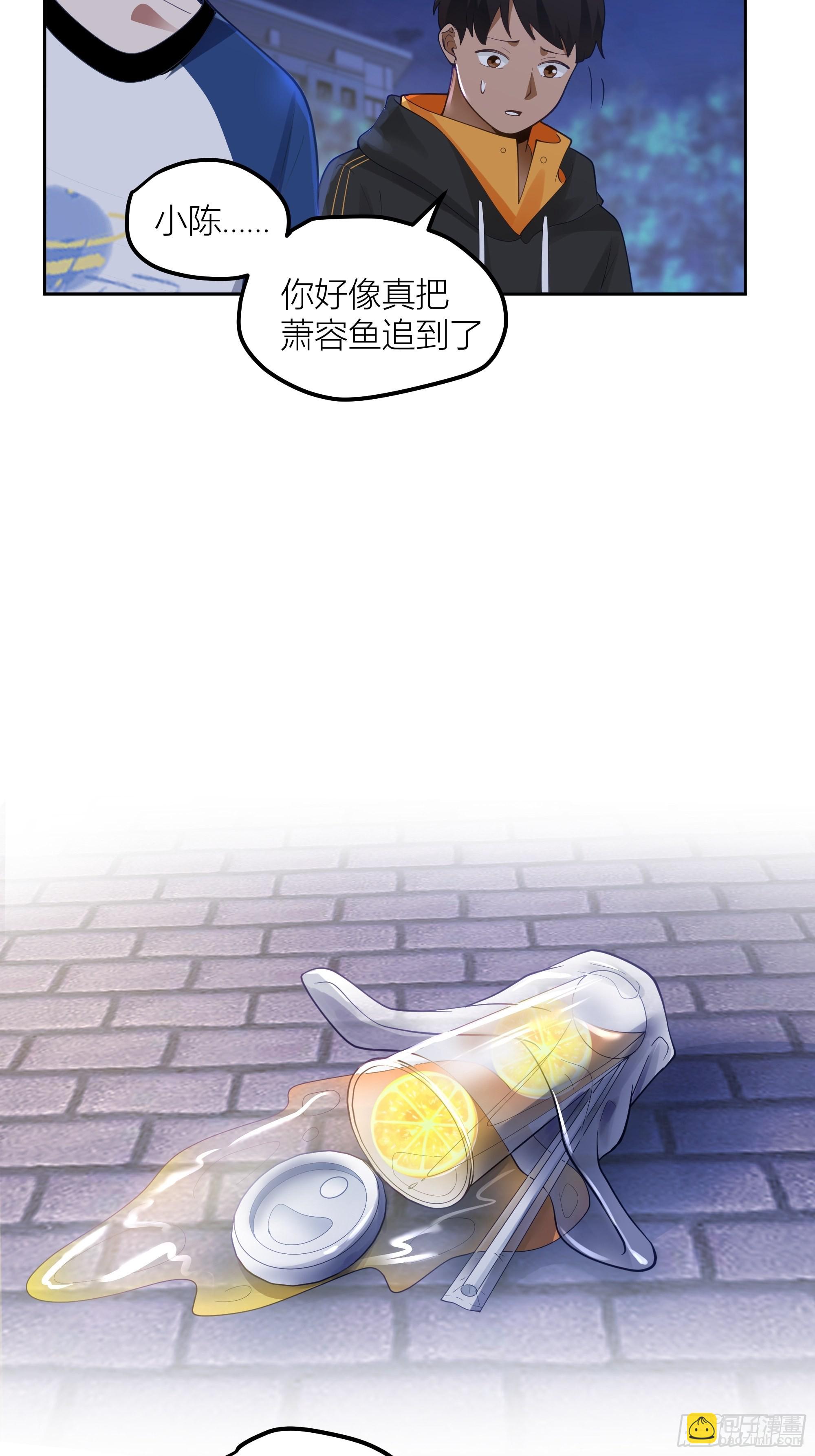 迷人的误会30