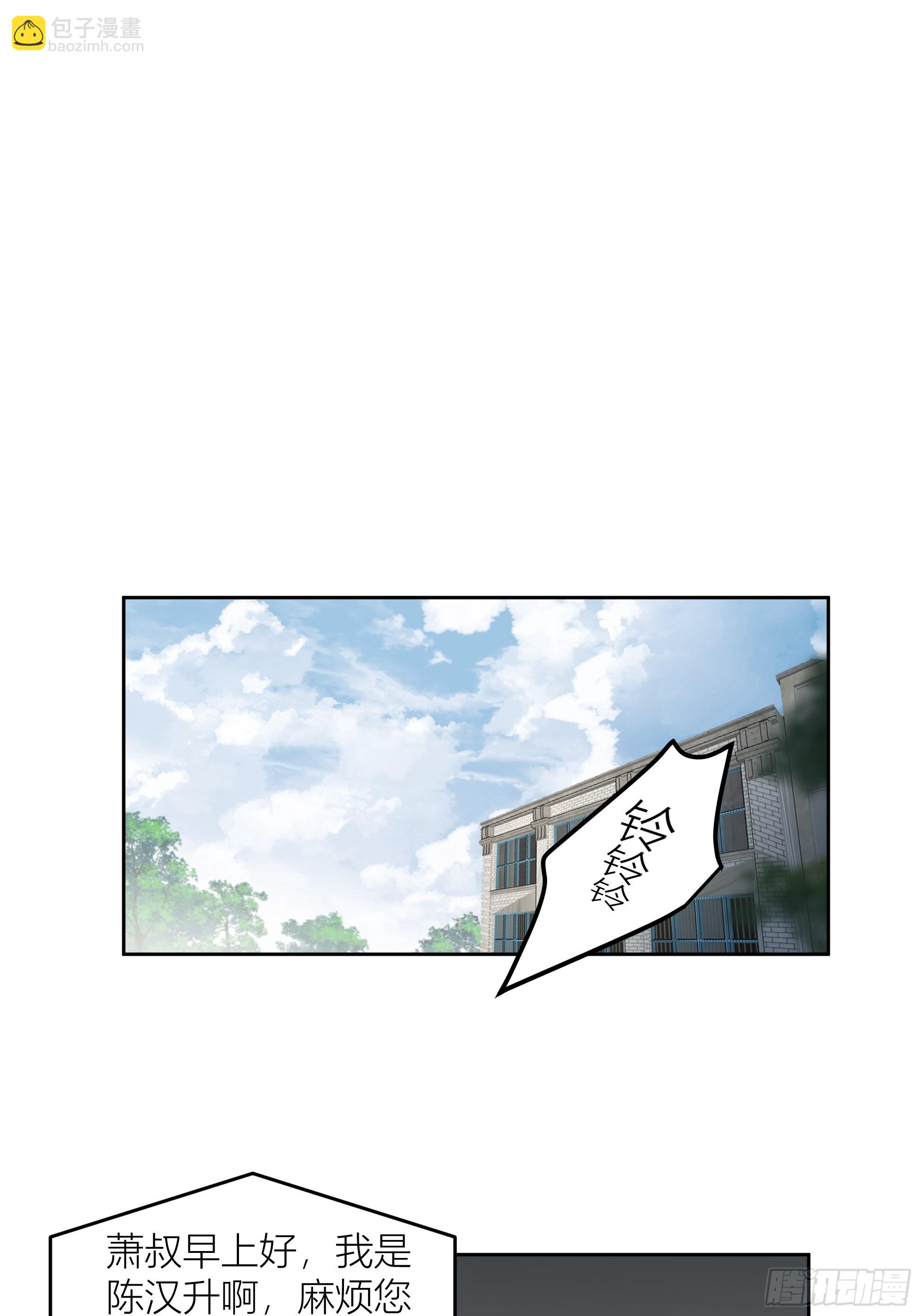 迷人的误会36