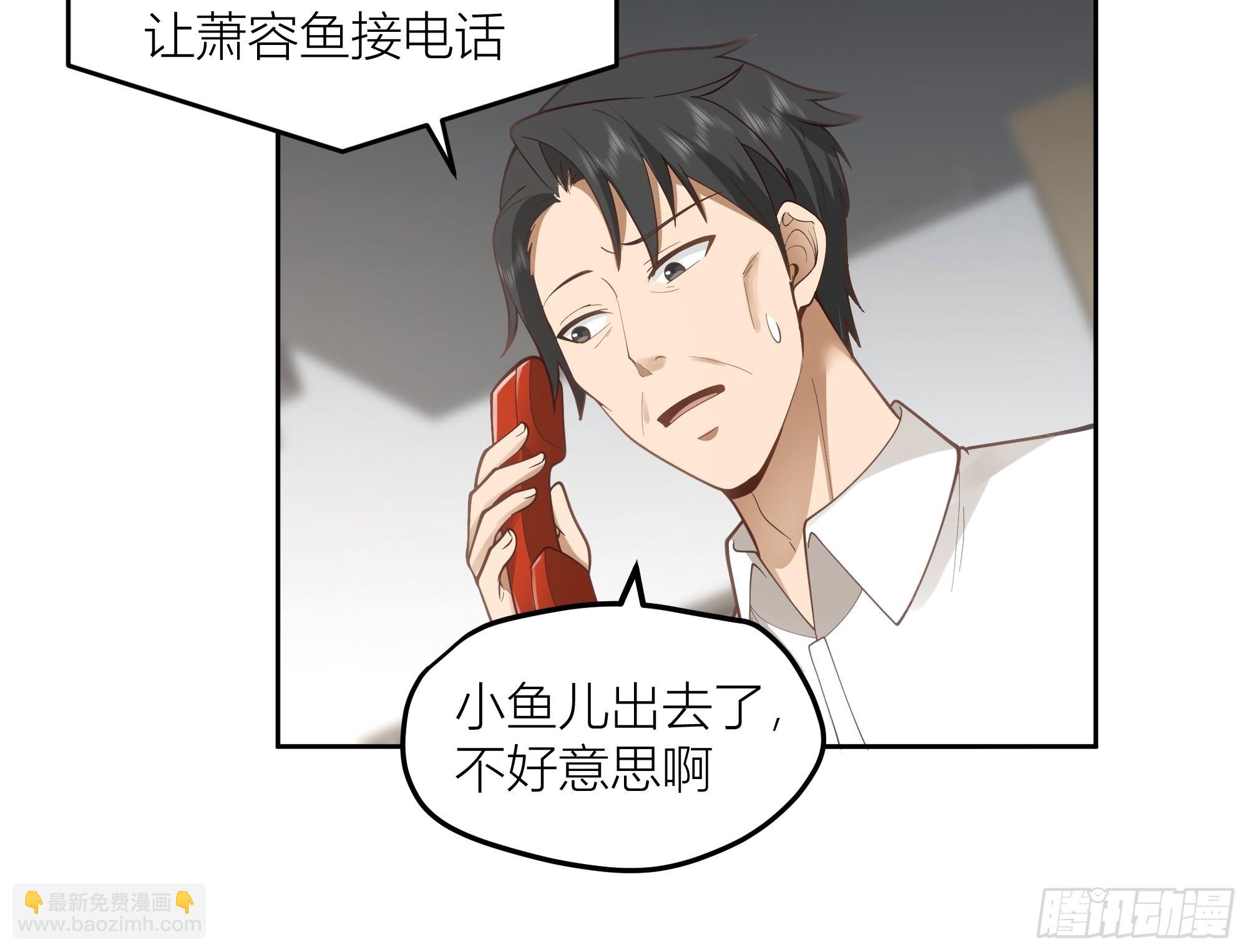 迷人的误会37