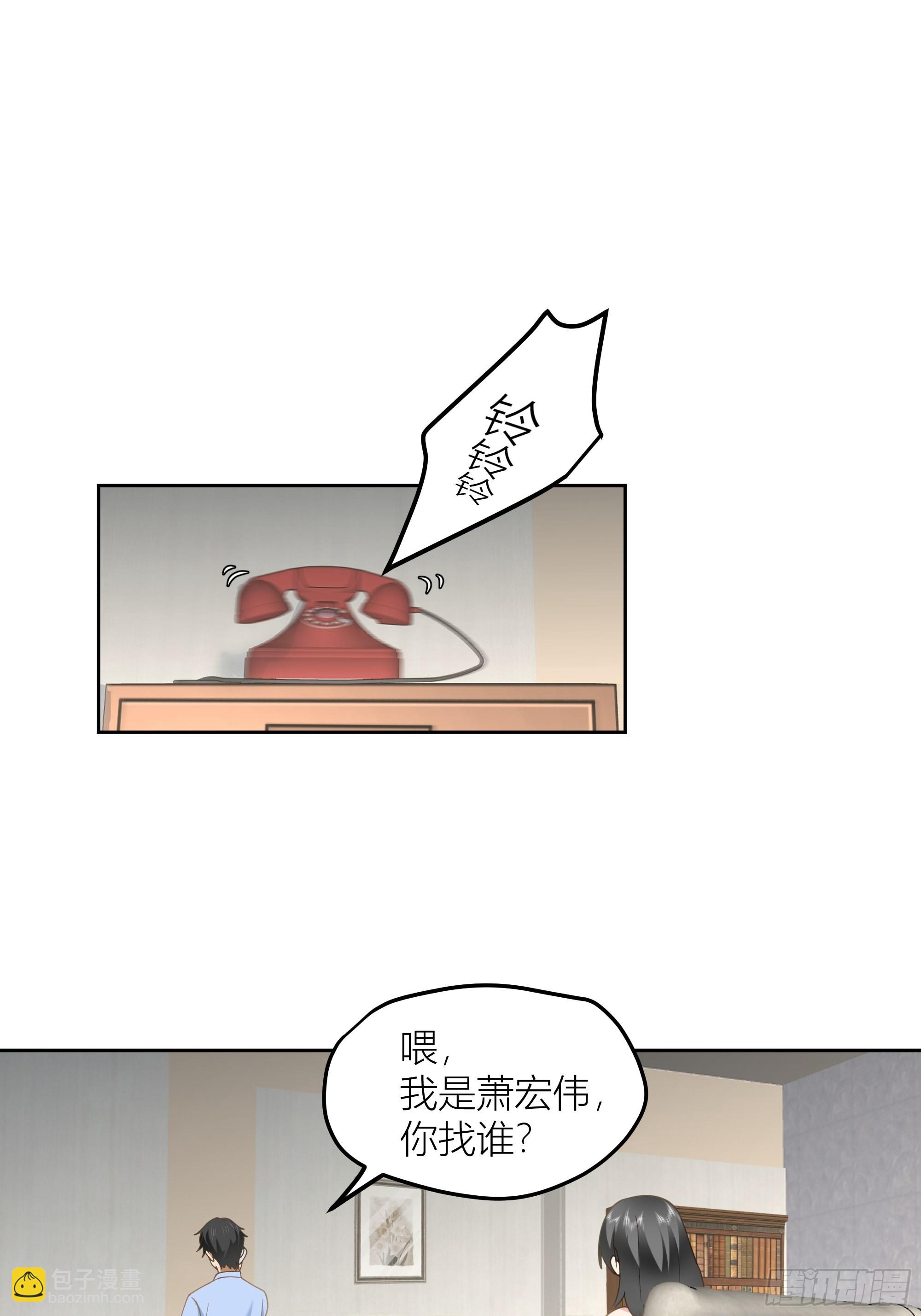 迷人的误会38