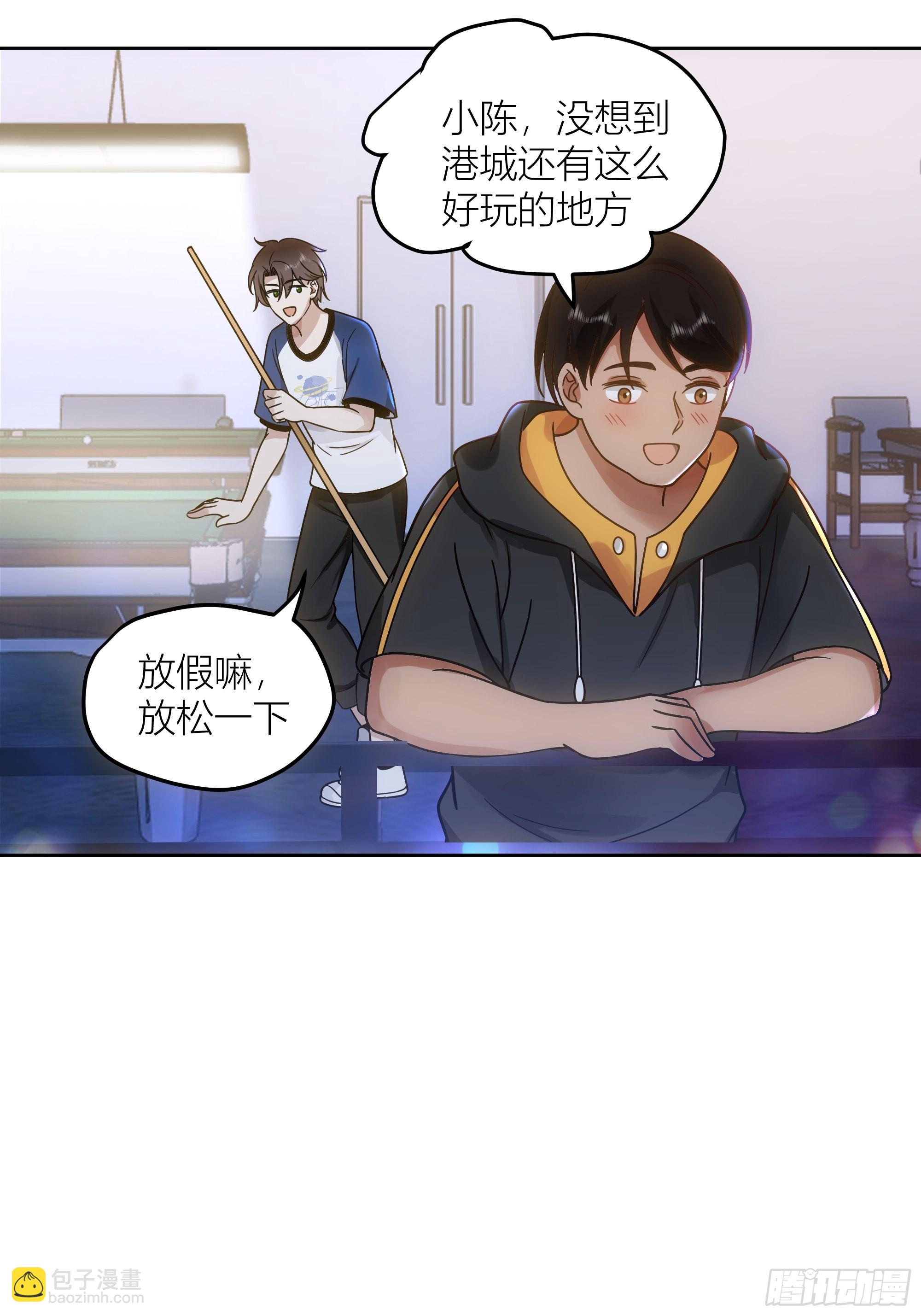 迷人的误会4