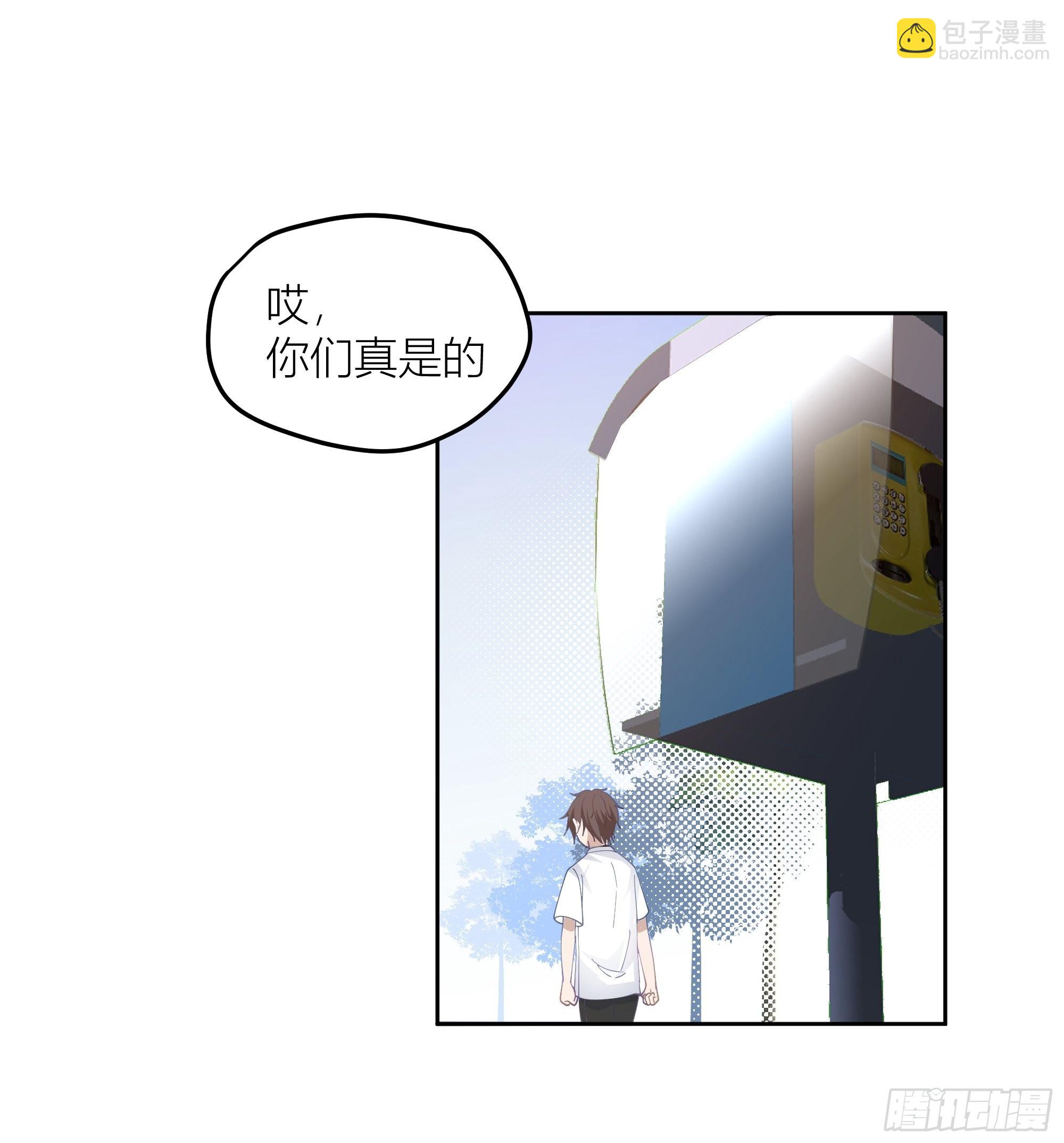 迷人的误会44