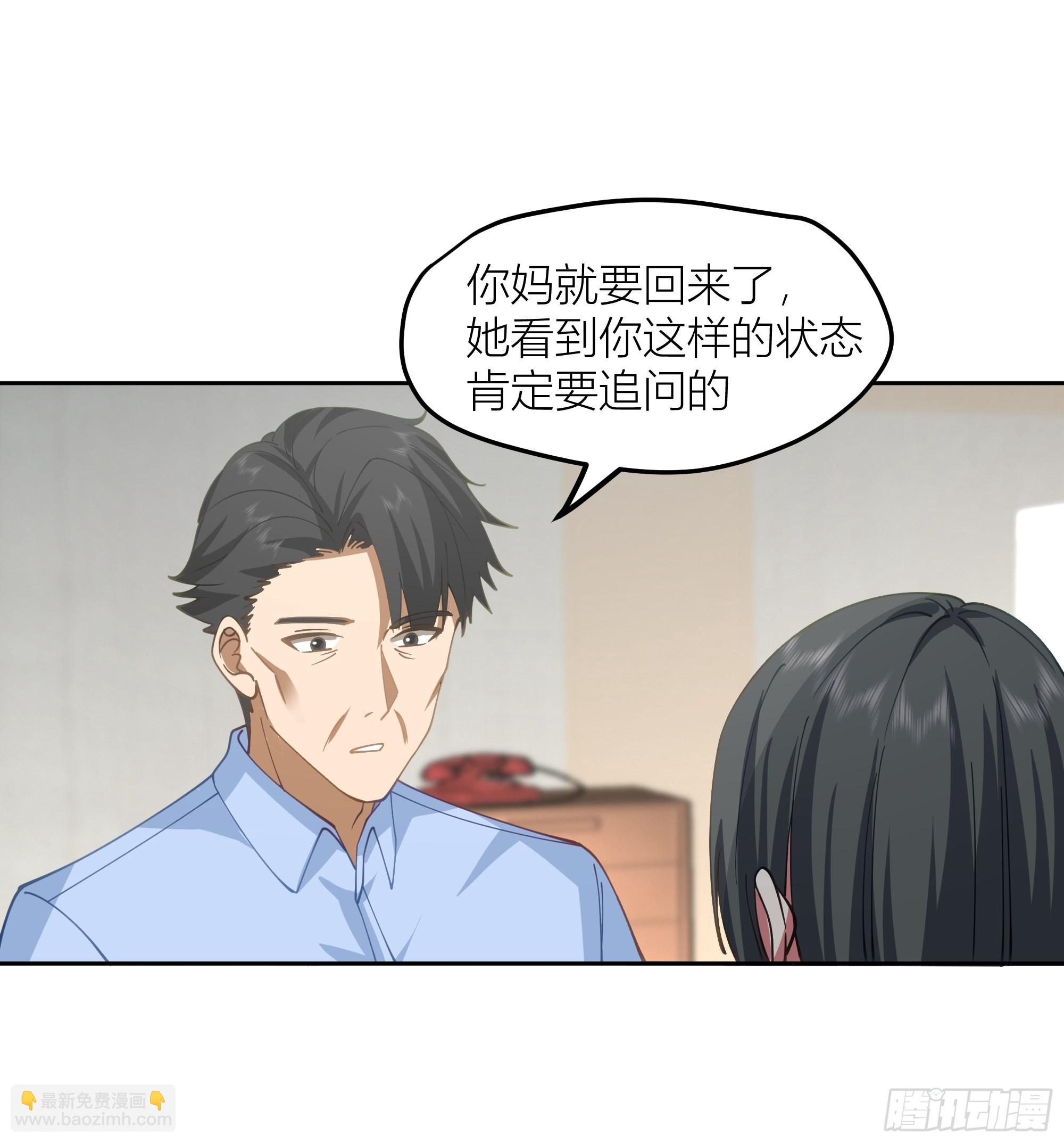 迷人的误会45