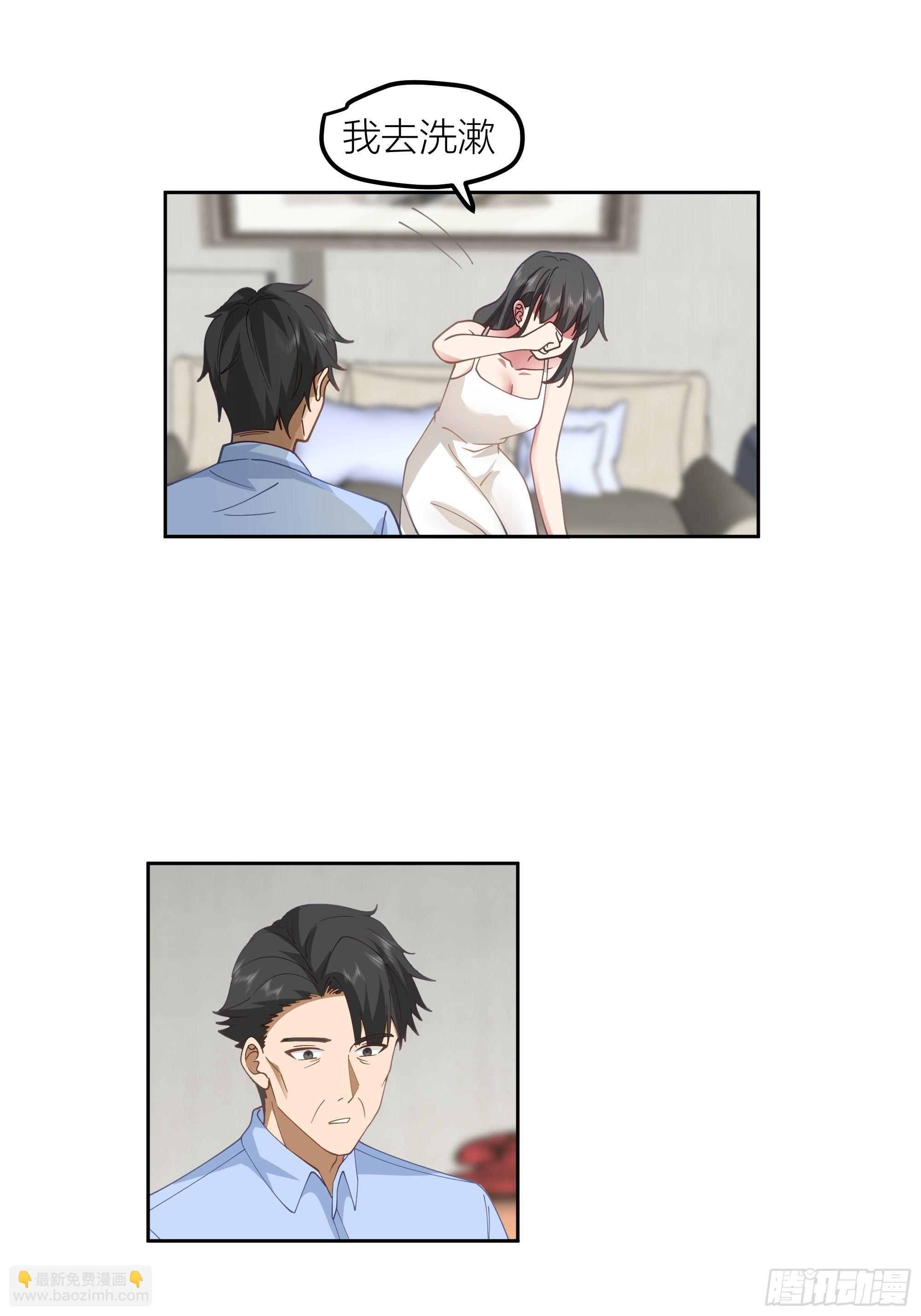 迷人的误会46