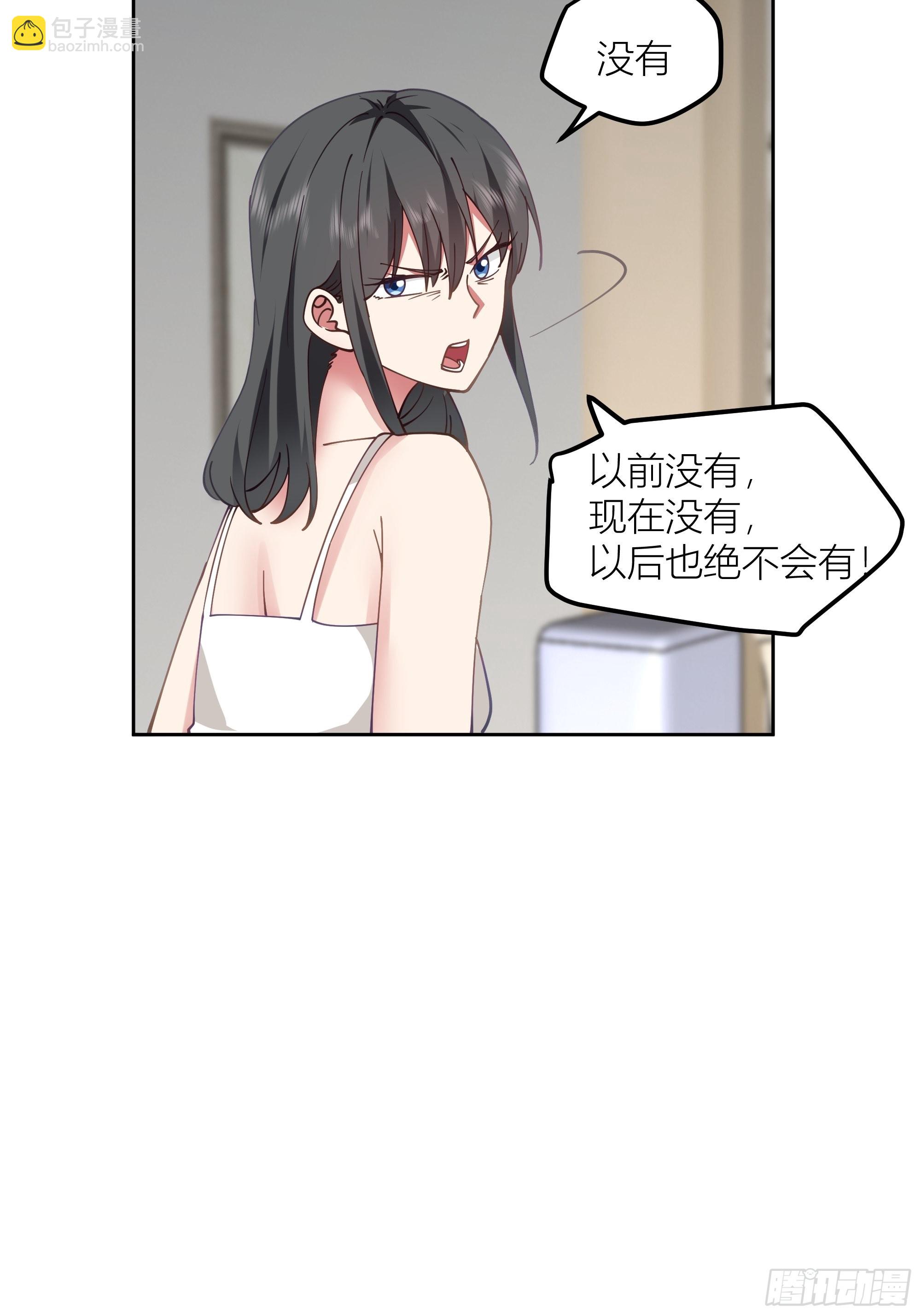 迷人的误会48