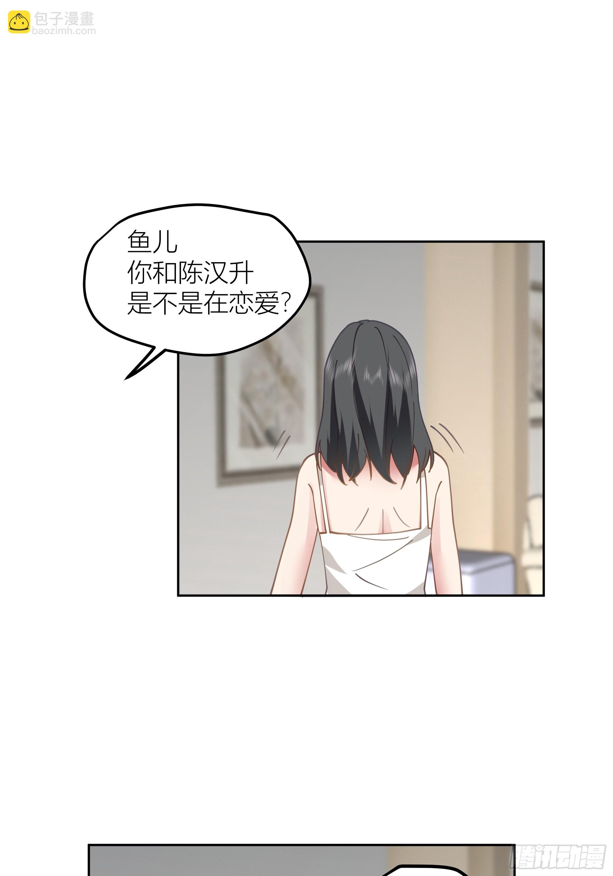迷人的误会51
