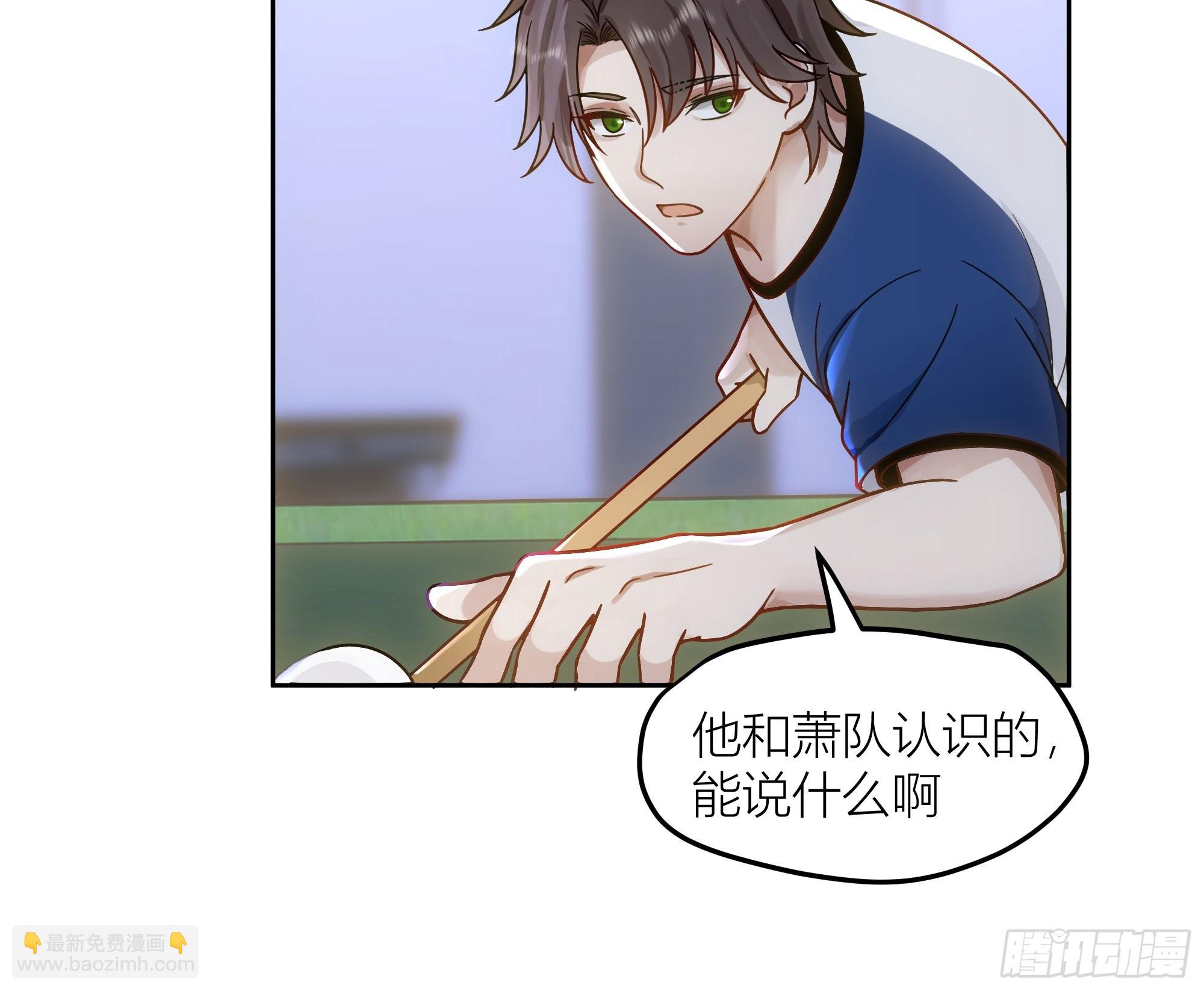 迷人的误会6