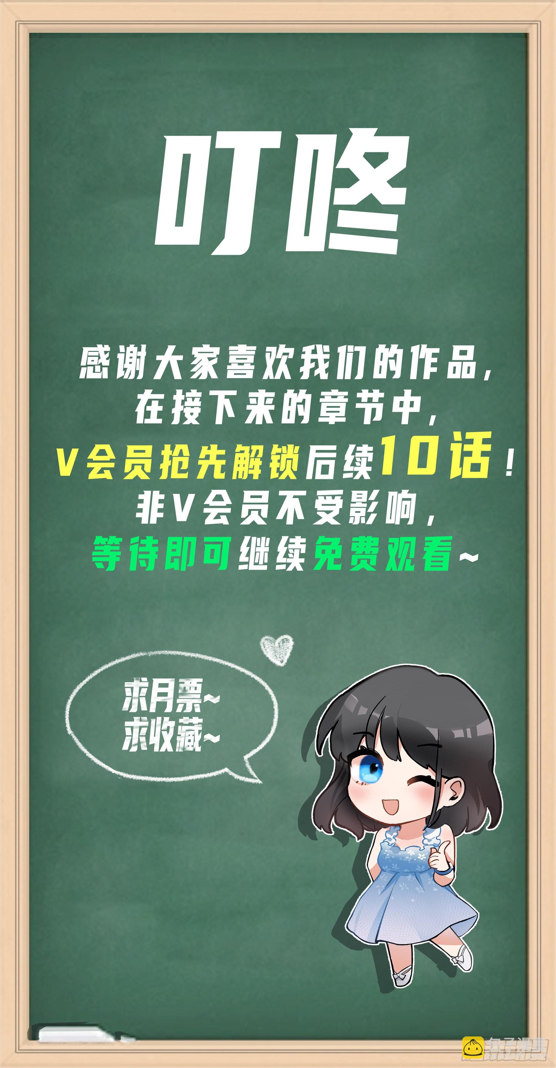 迷人的误会63