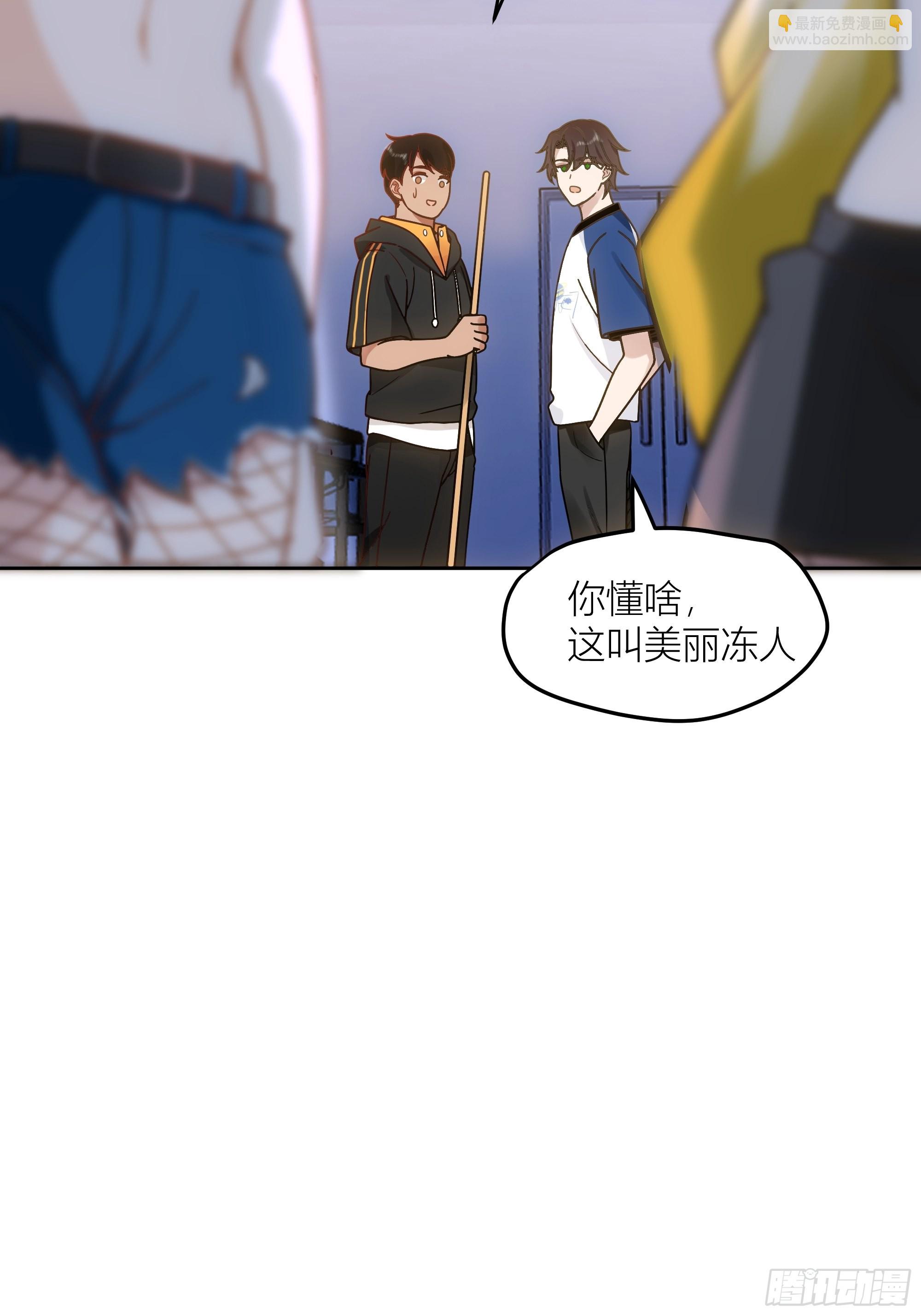 迷人的误会9