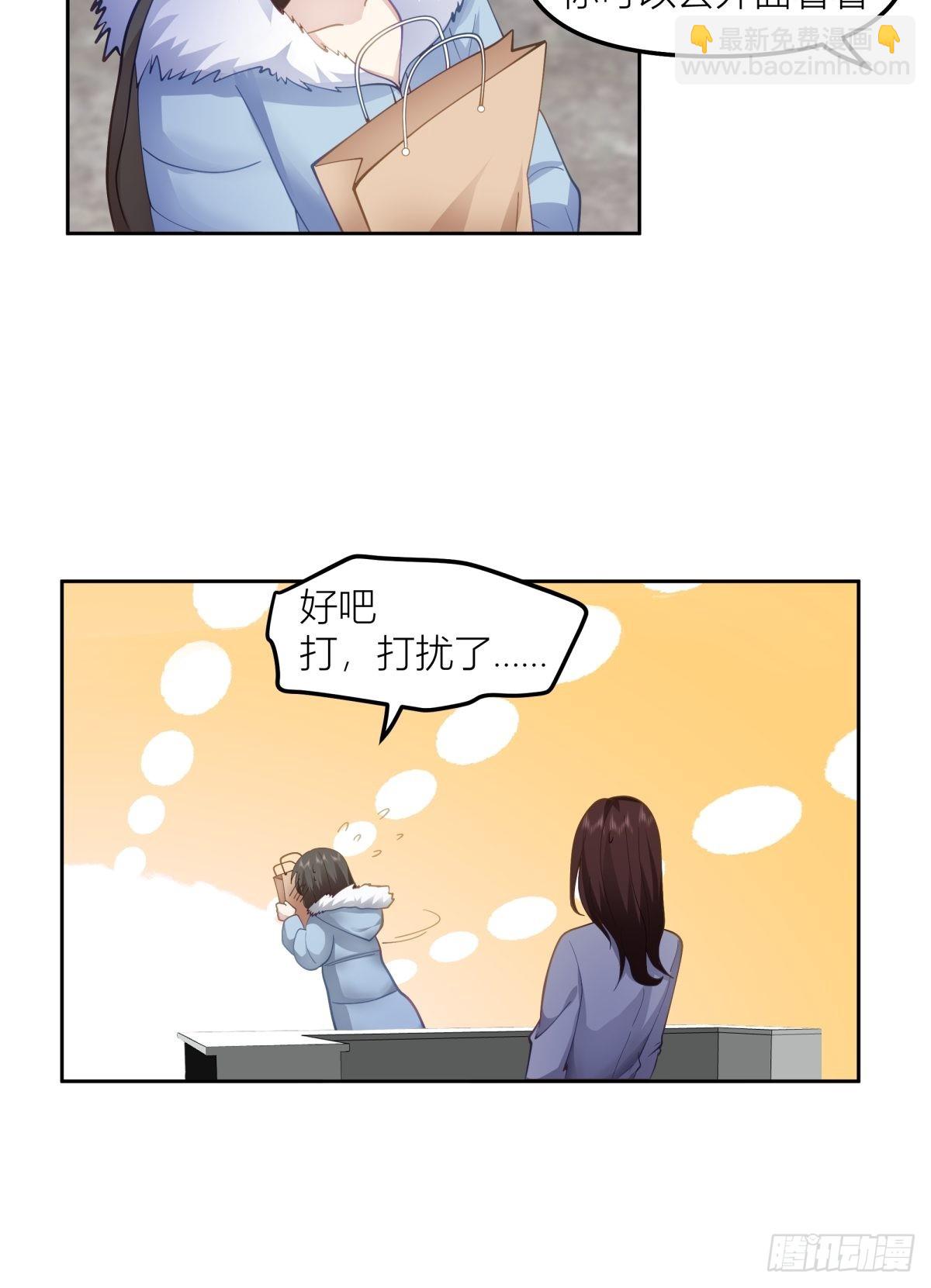 命运的交织13