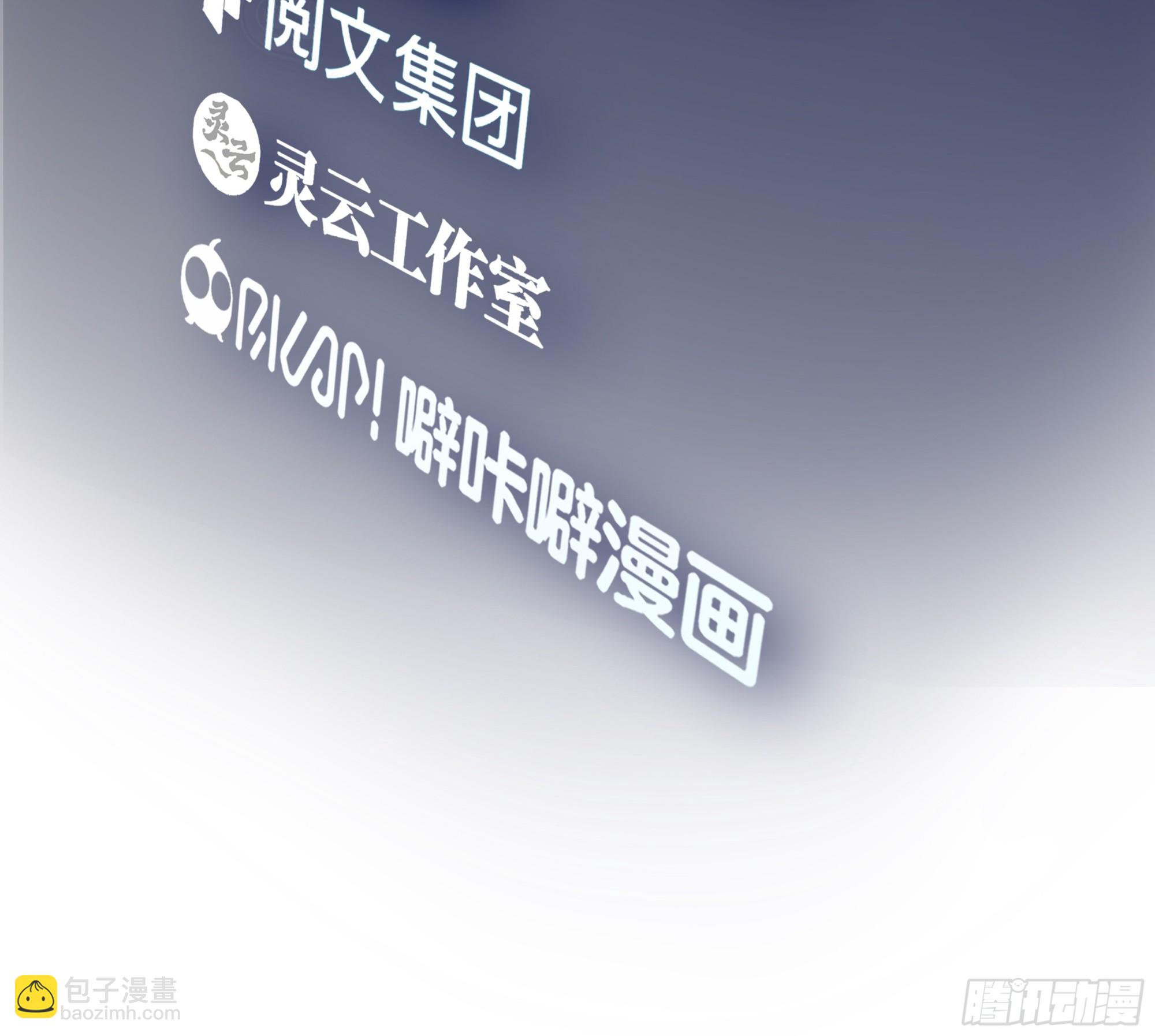 命运的交织2