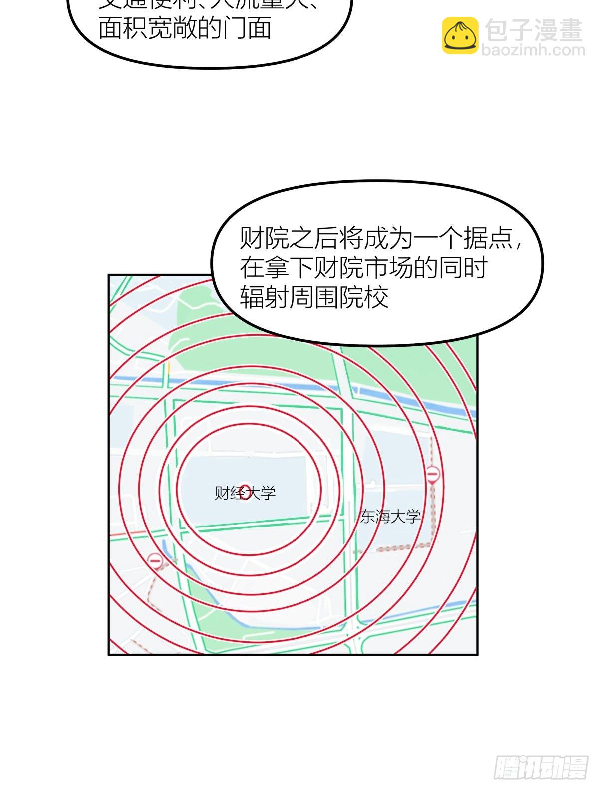 命运的交织23