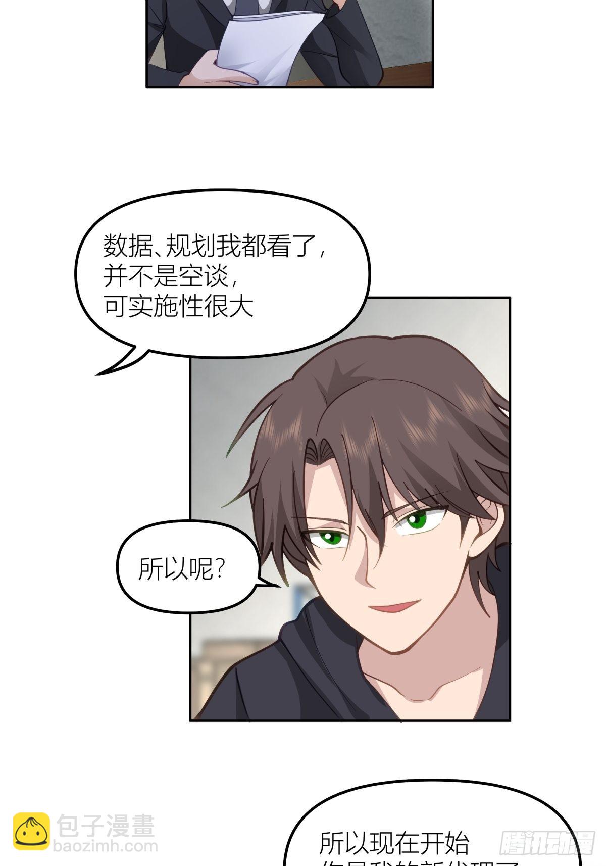 命运的交织25