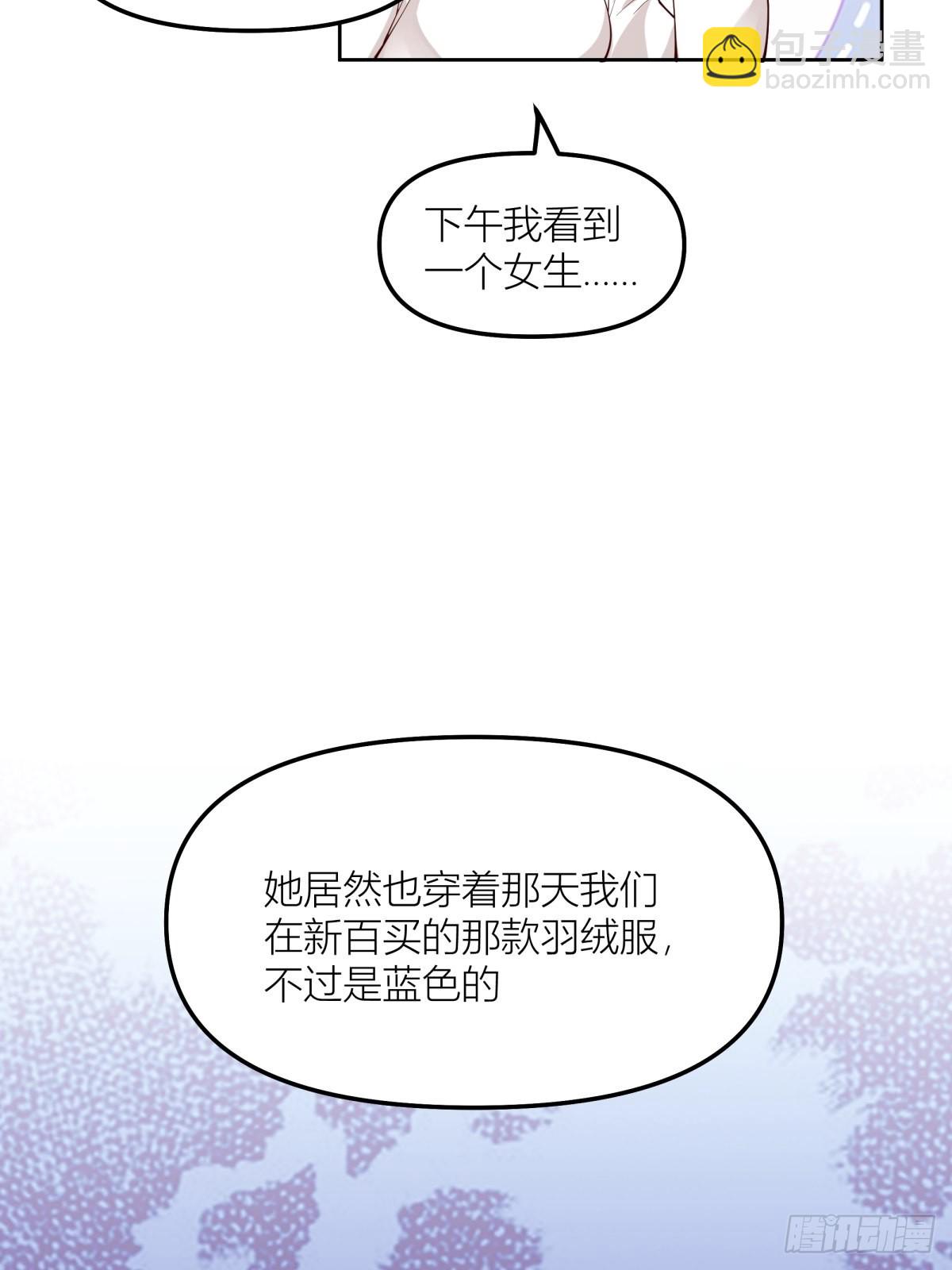 命运的交织37