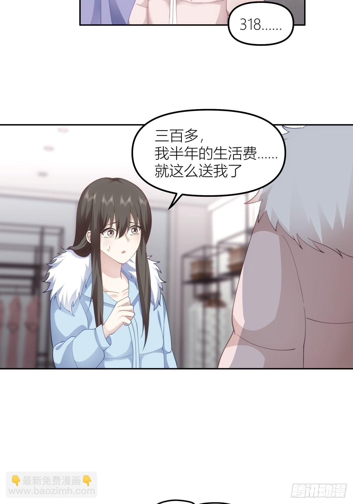 命运的交织7