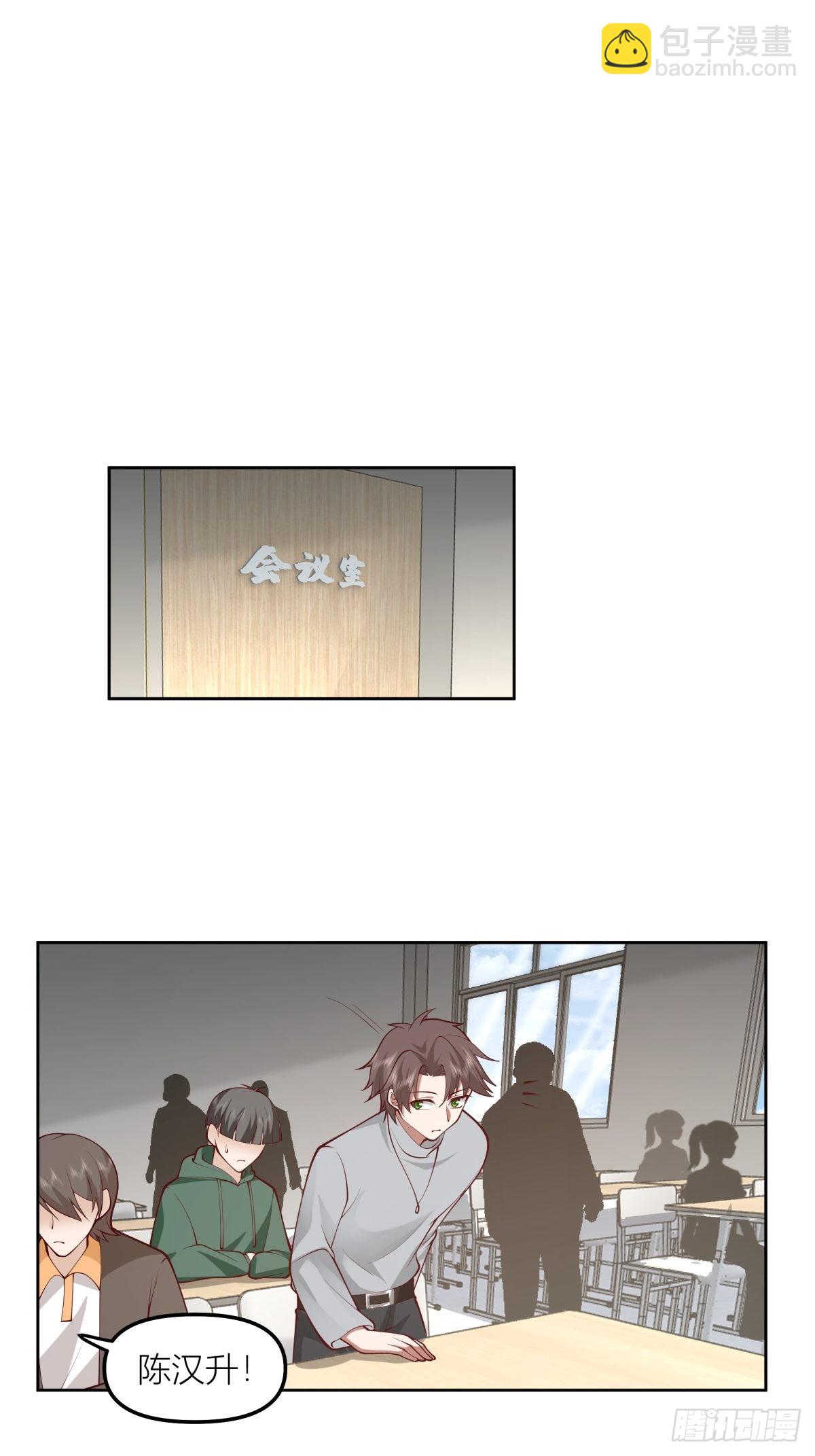 玩手段我是祖师爷10