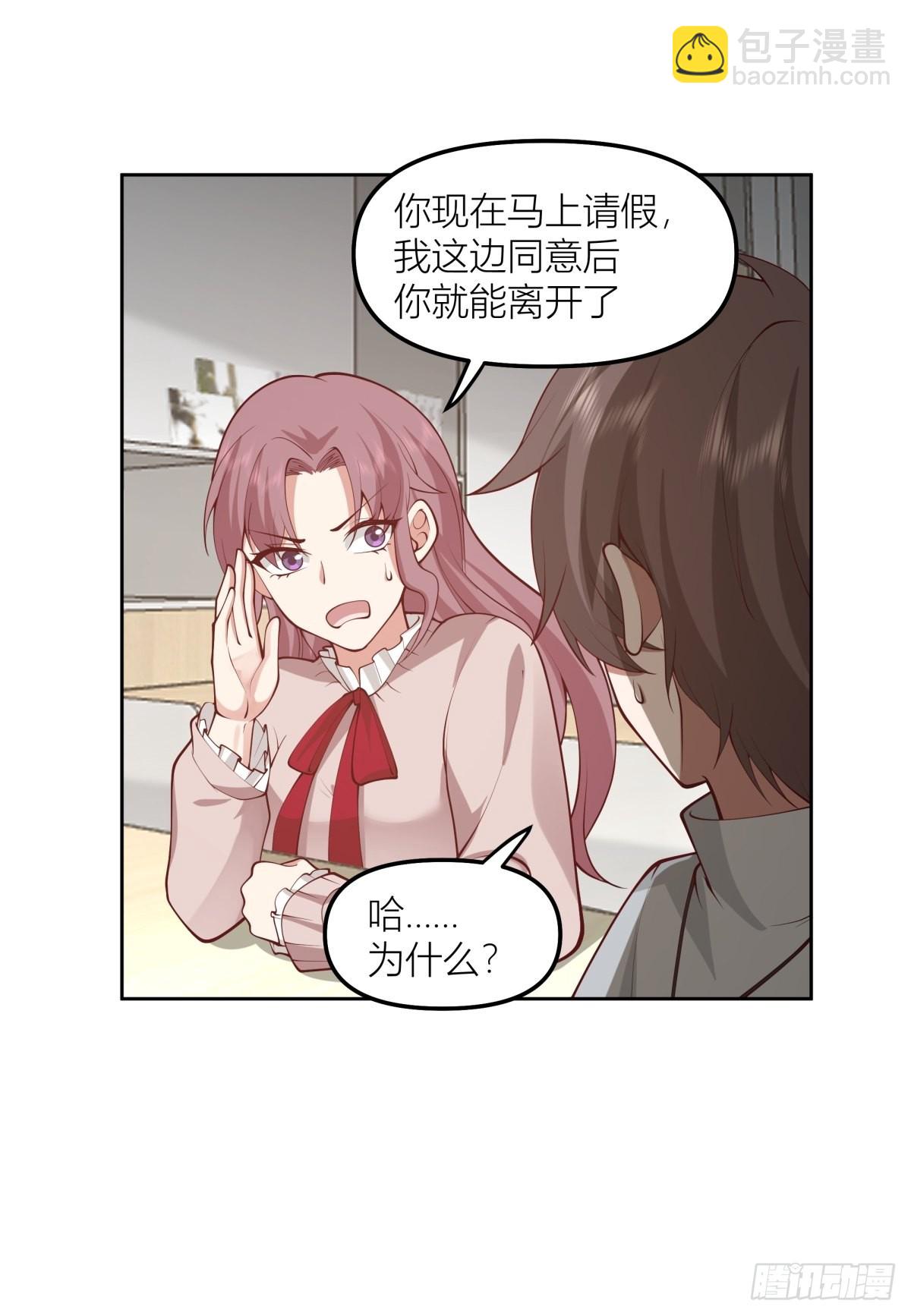 玩手段我是祖师爷11