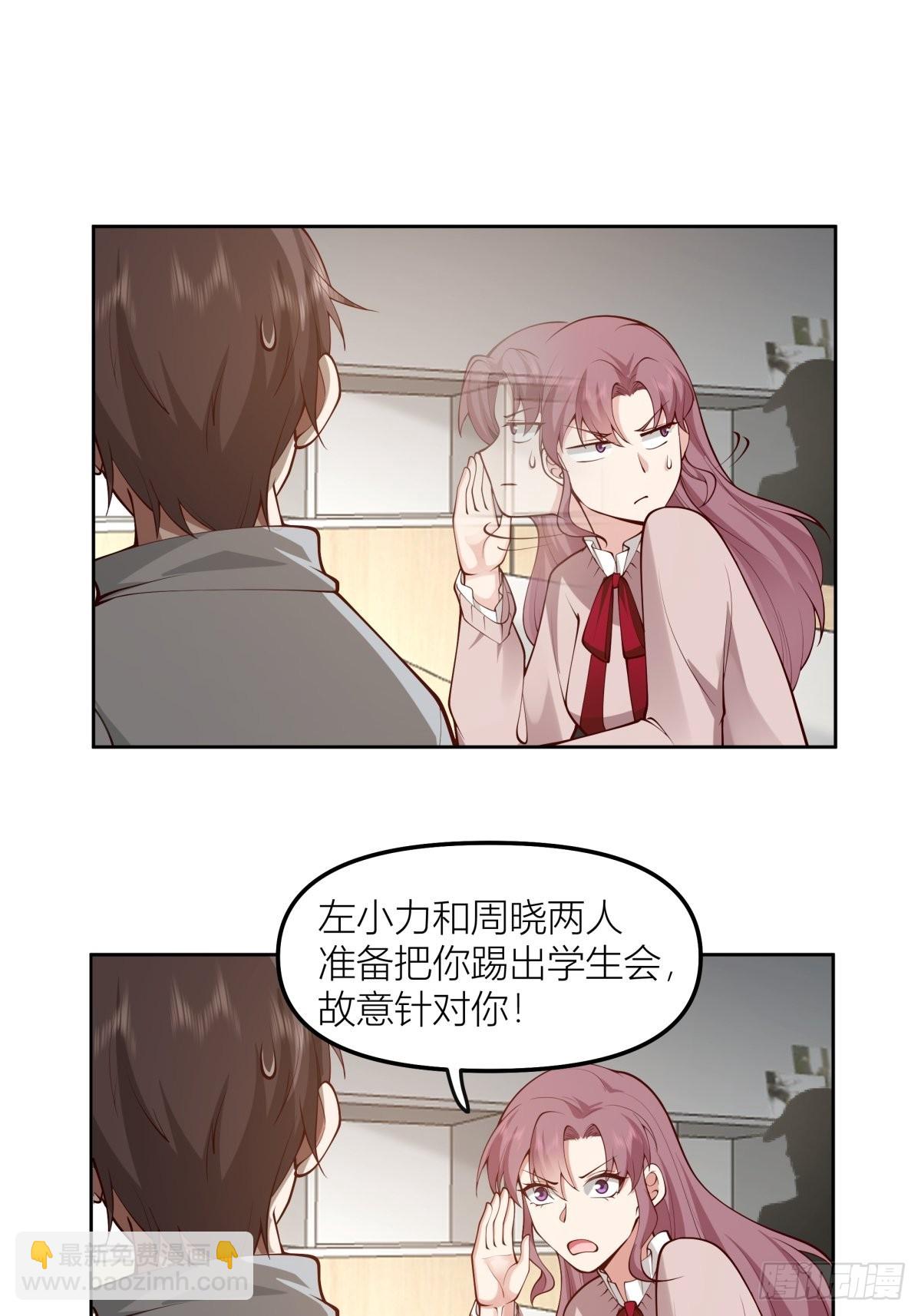 玩手段我是祖师爷12