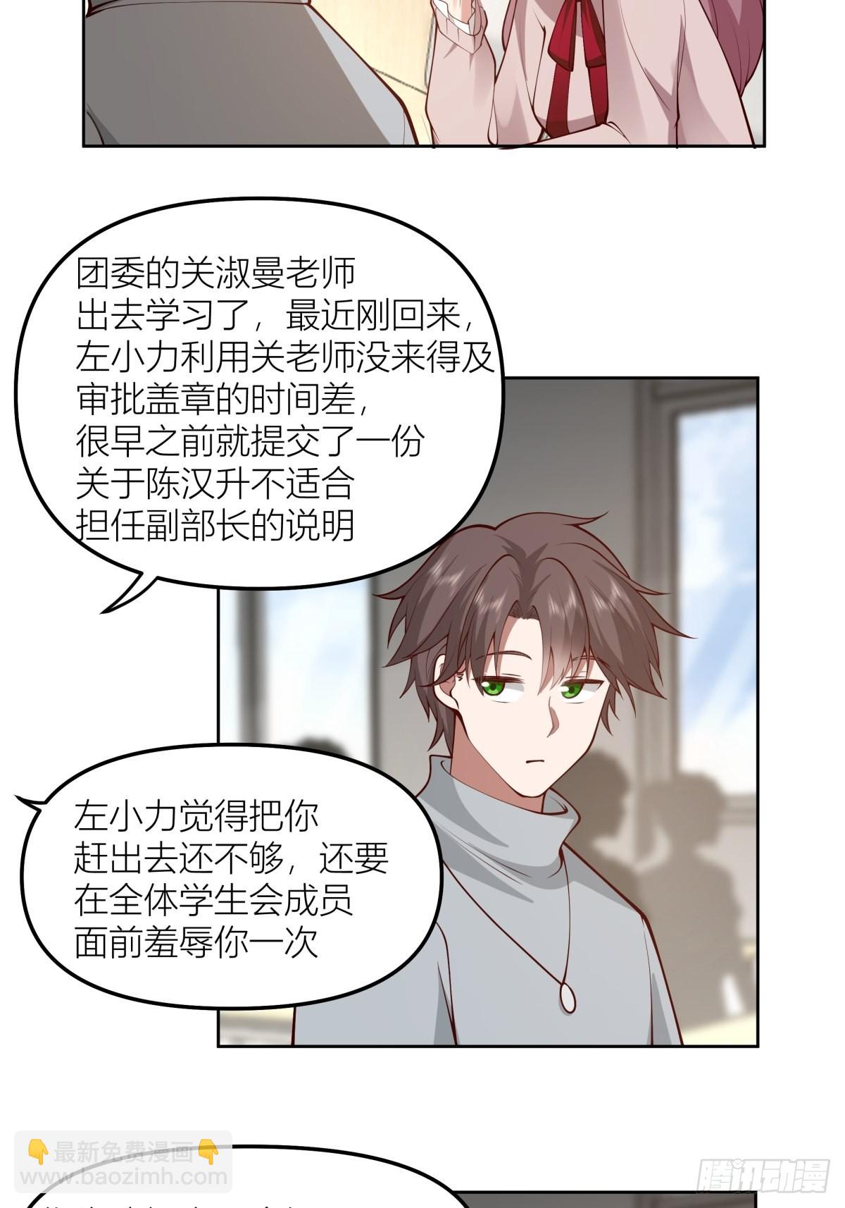 玩手段我是祖师爷13